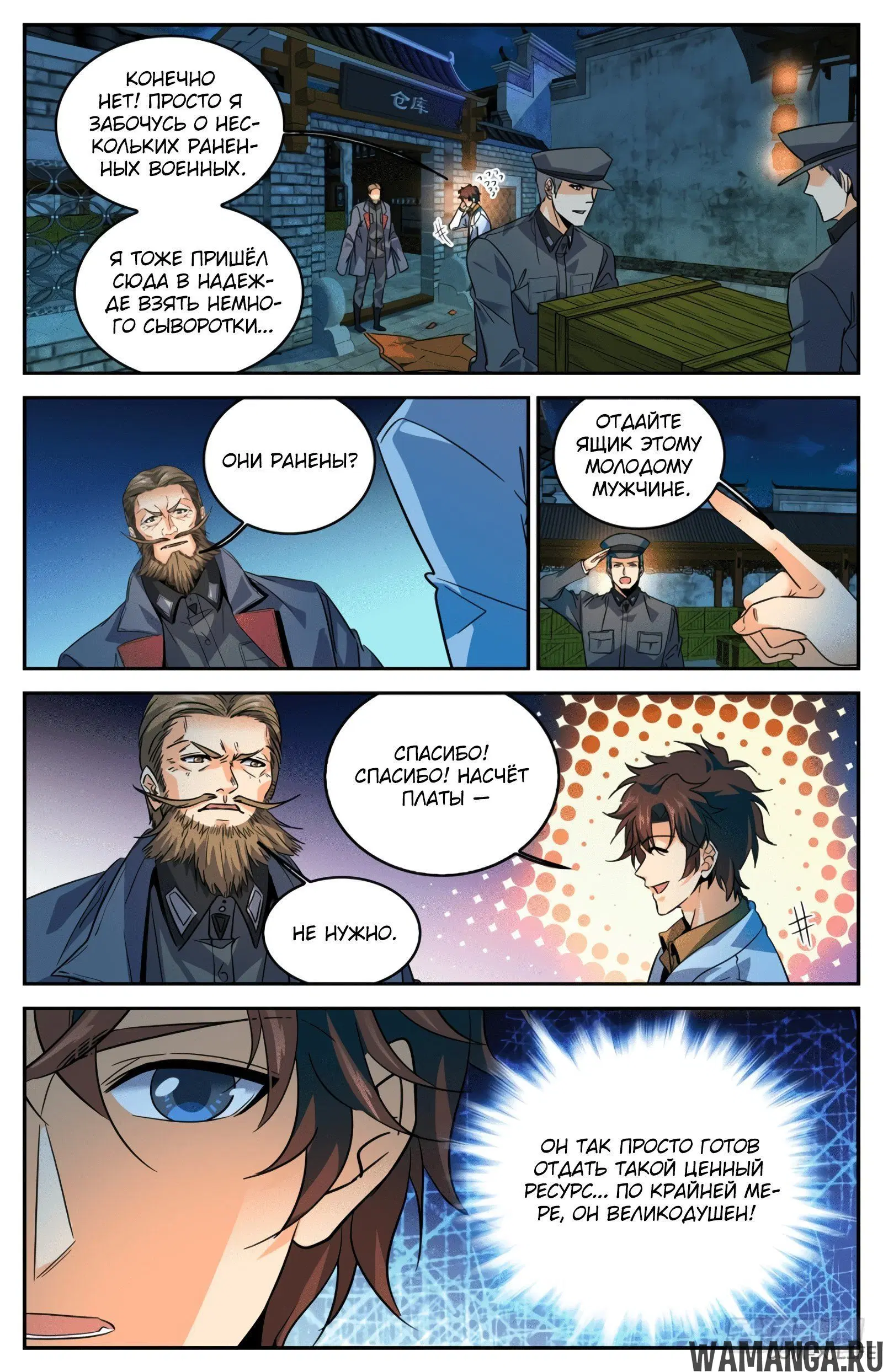 Page 11.000000000