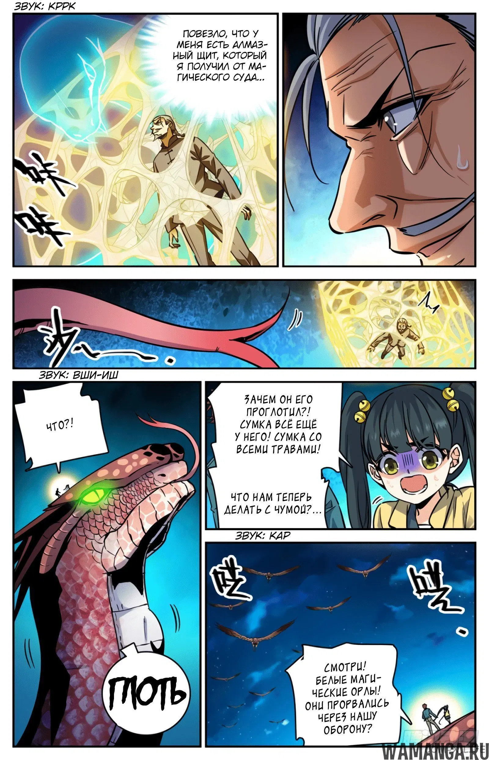 Page 11.000000000