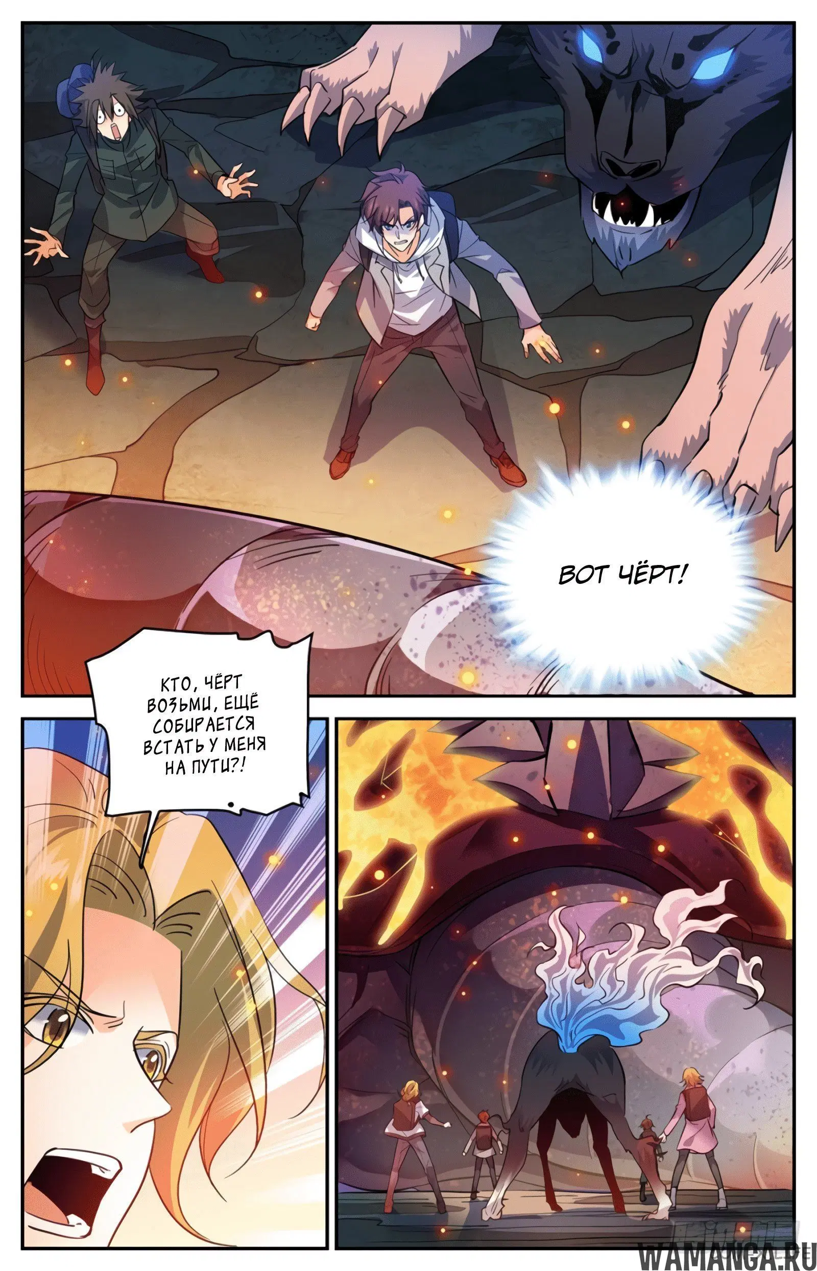 Page 11.000000000