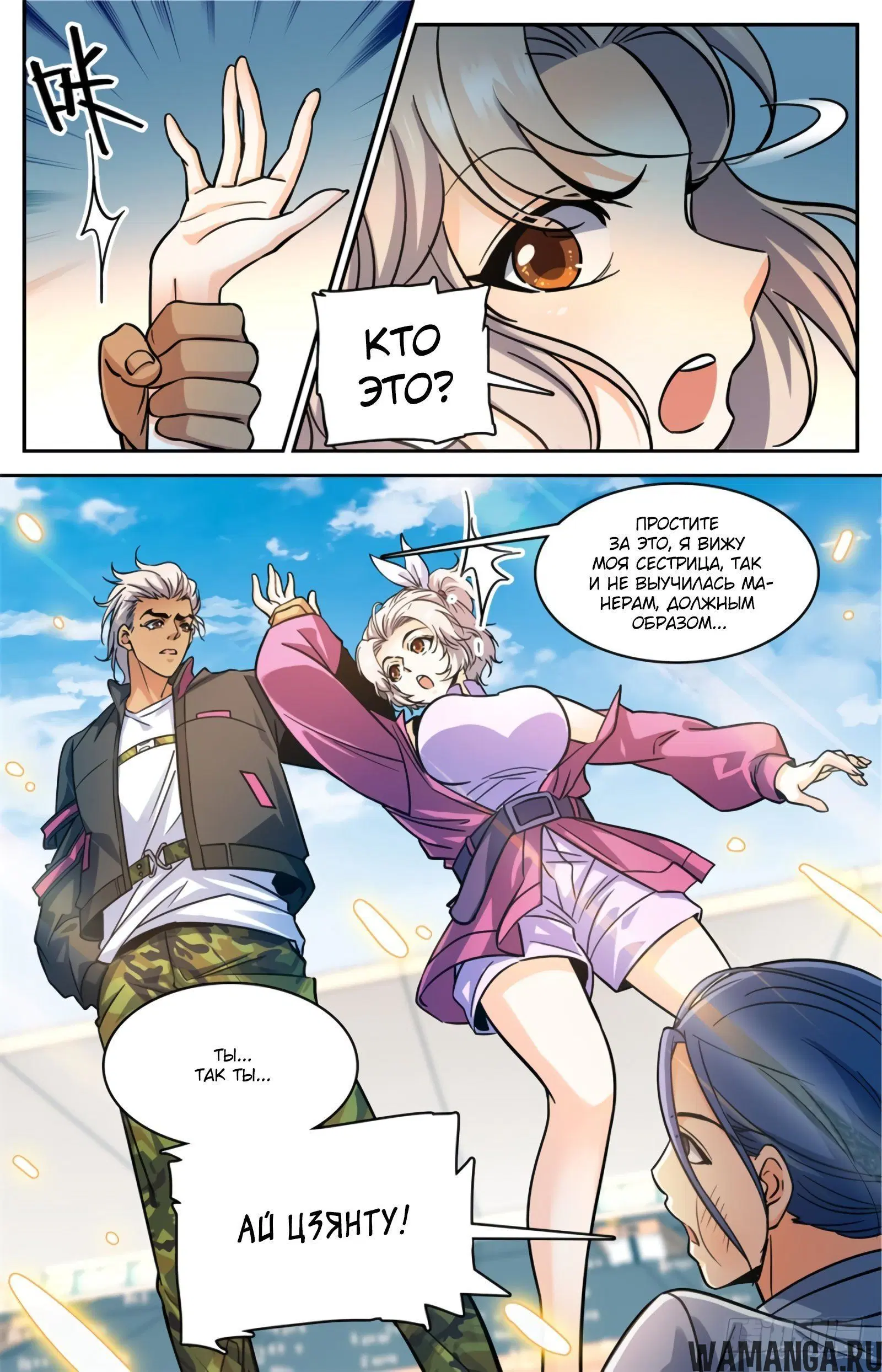Page 11.000000000
