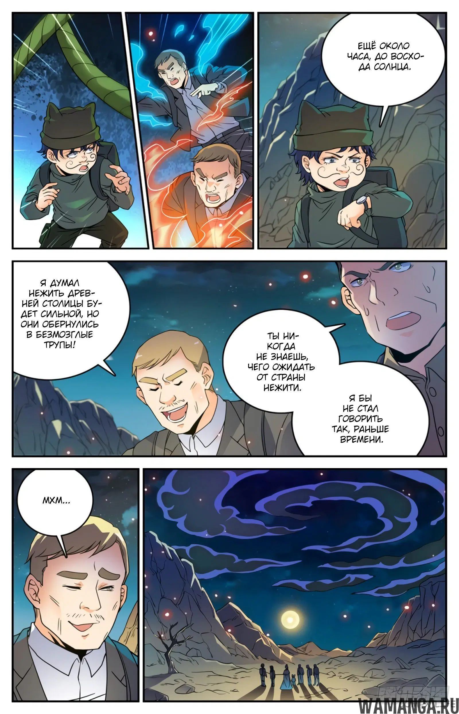 Page 11.000000000