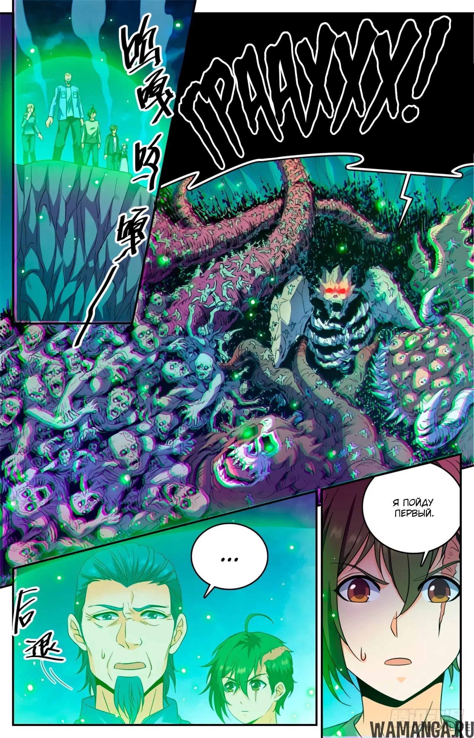 Page 11.000000000