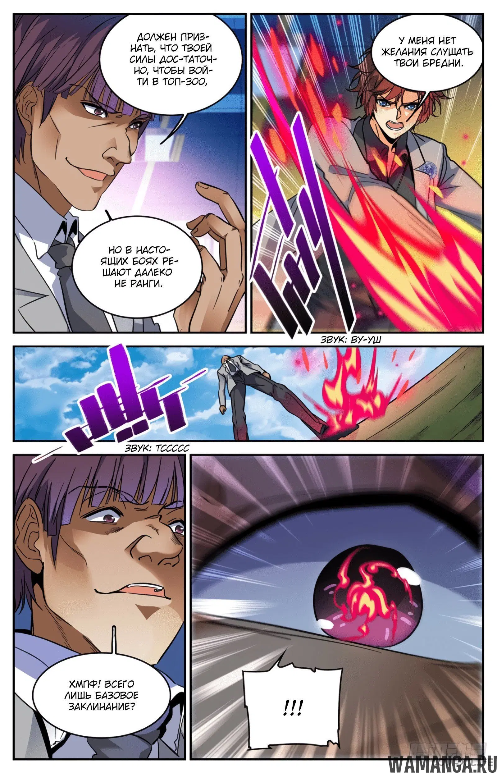 Page 11.000000000