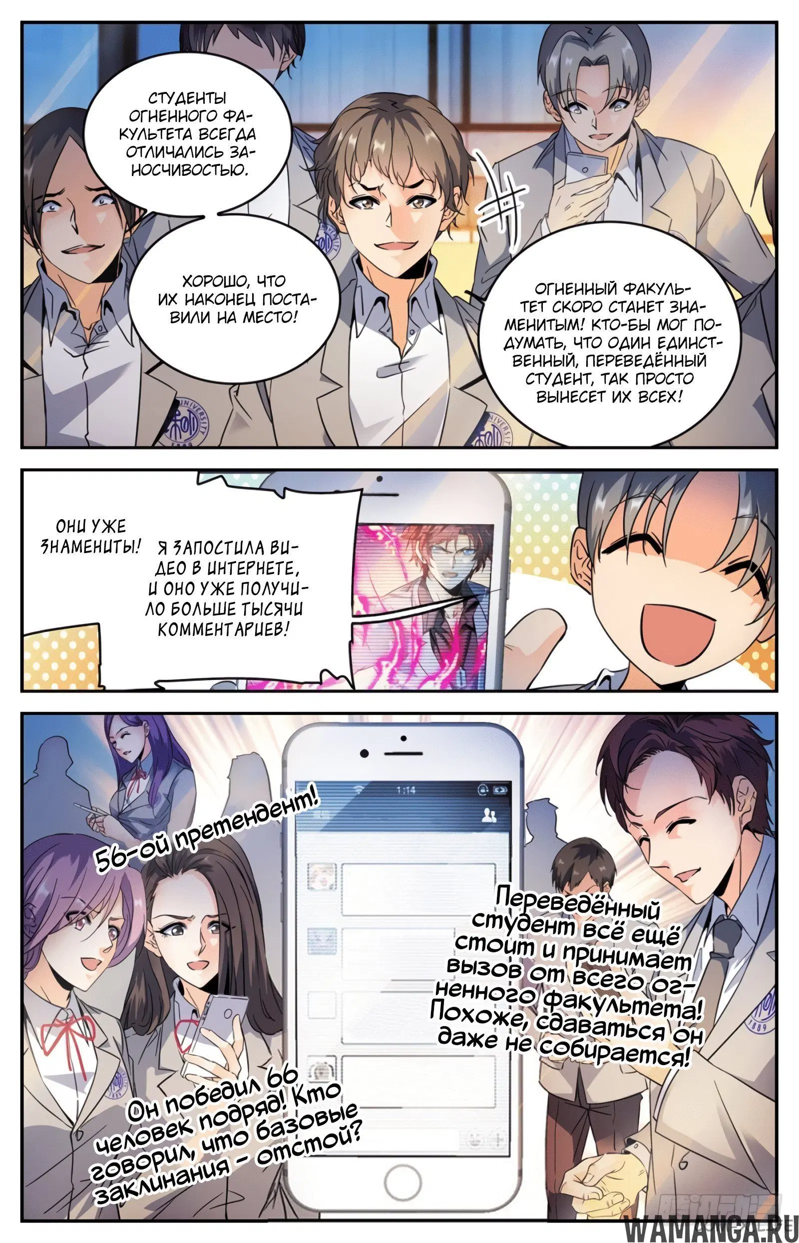 Page 11.000000000