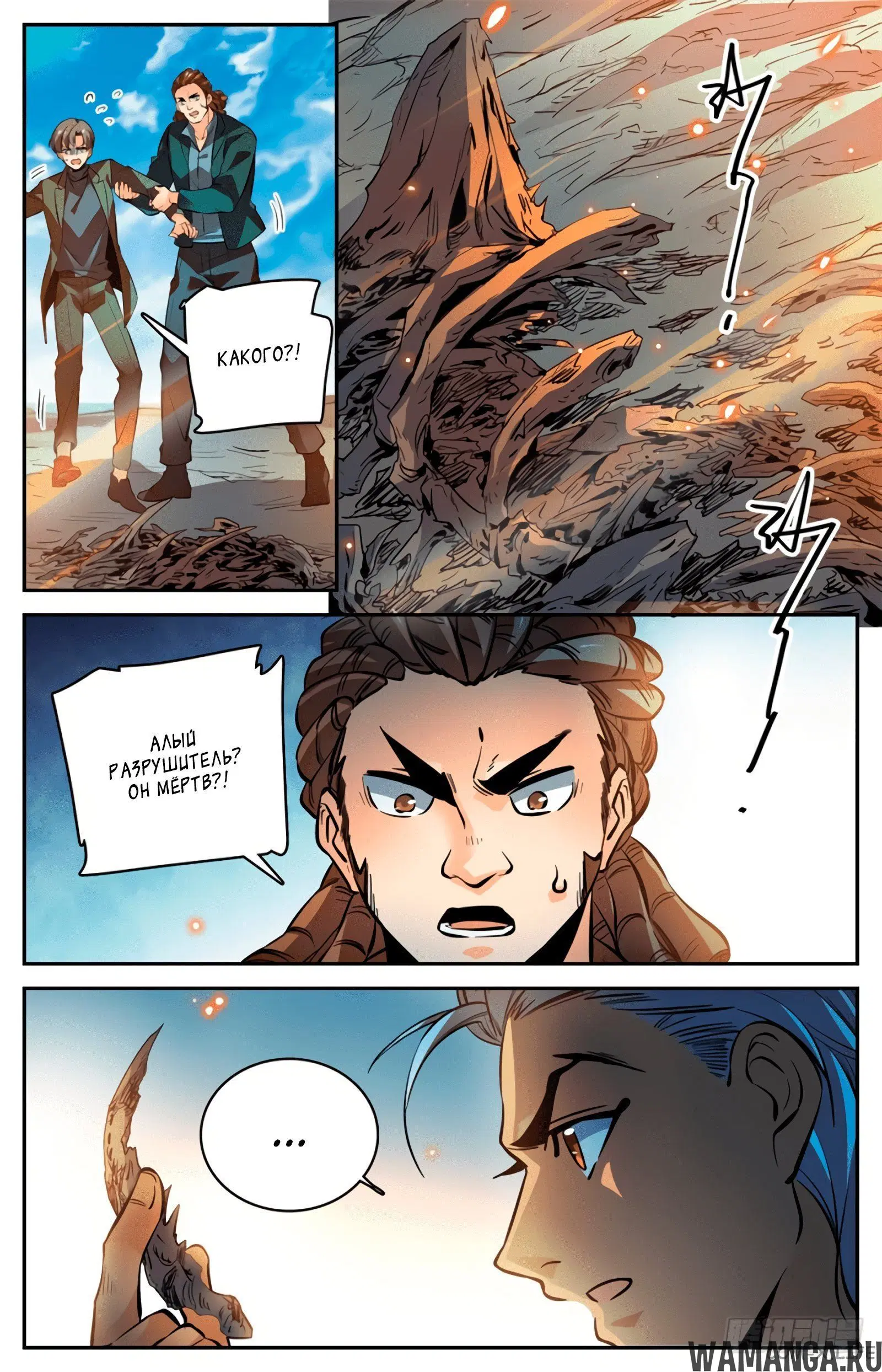 Page 11.000000000