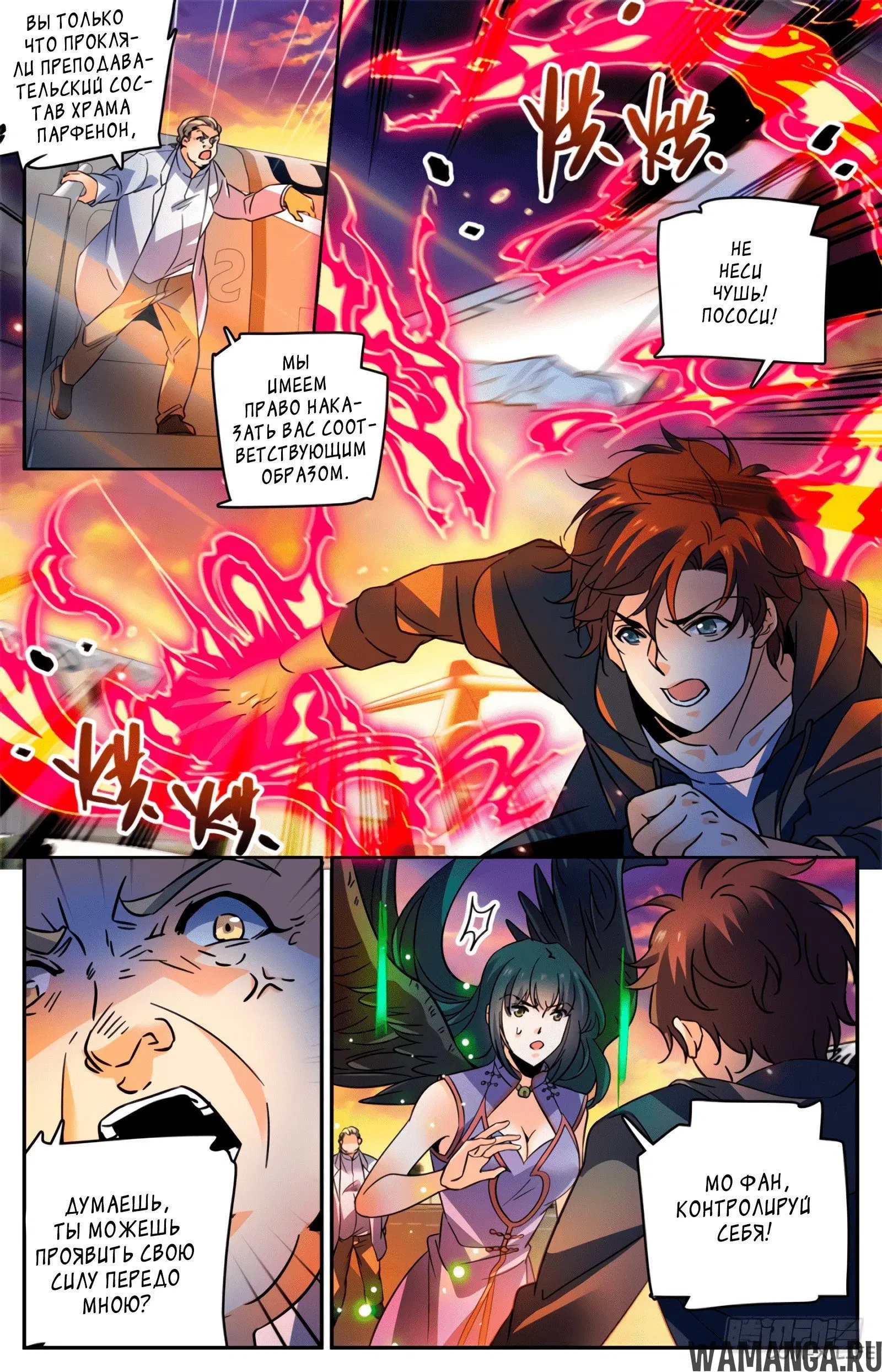 Page 11.000000000