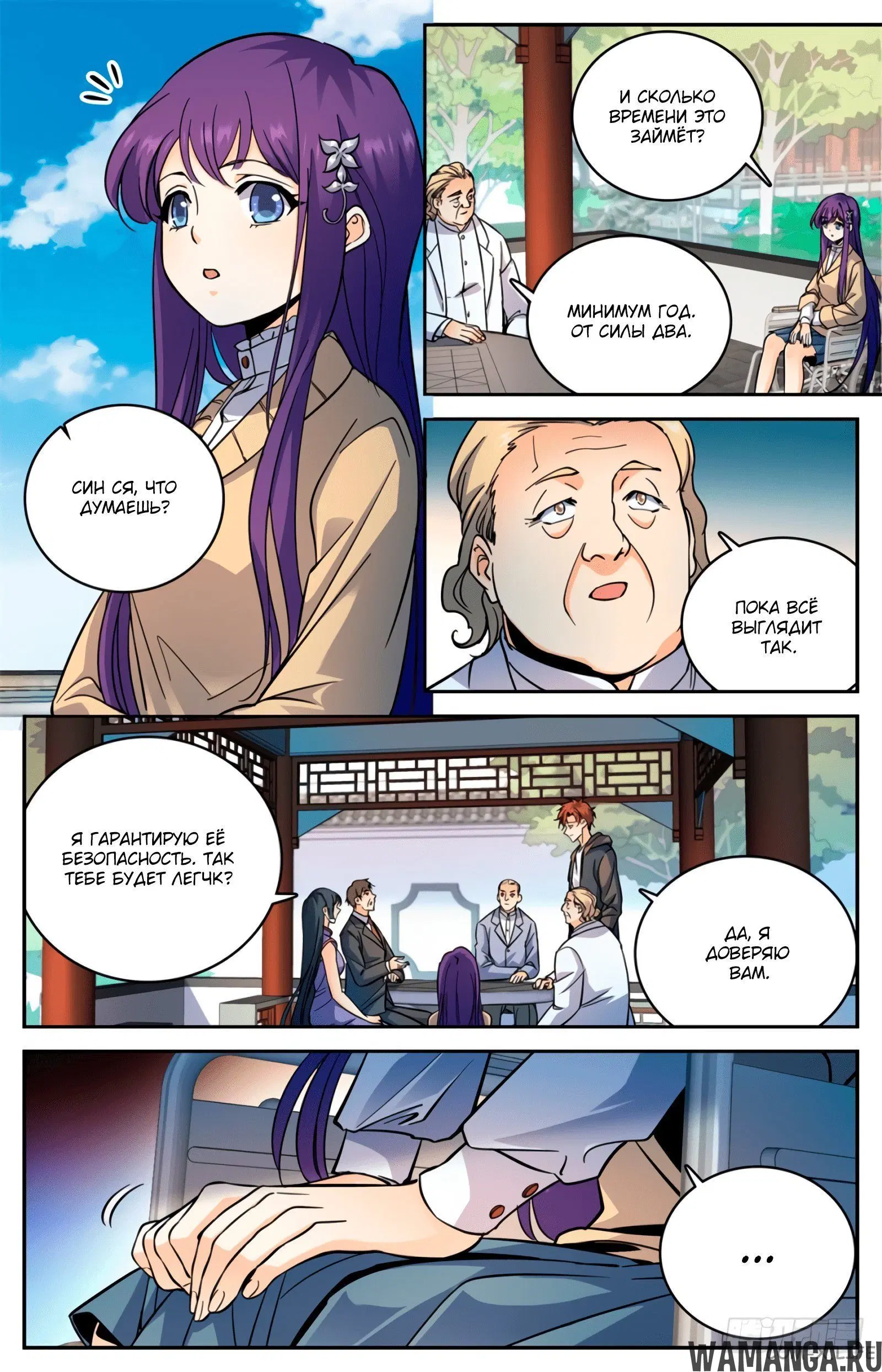 Page 11.000000000