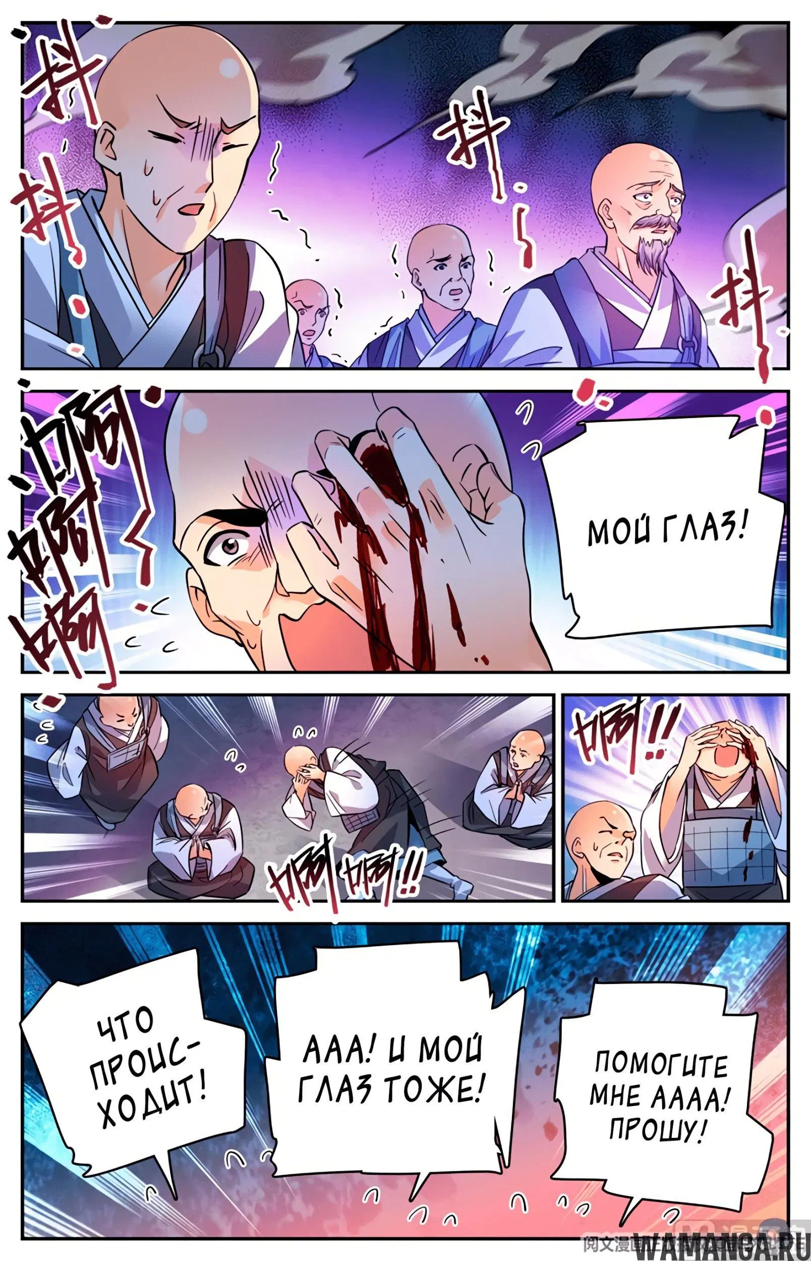 Page 11.000000000