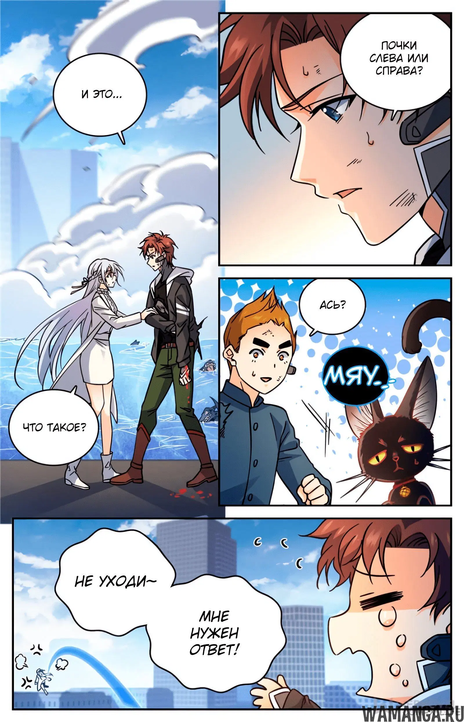 Page 11.000000000