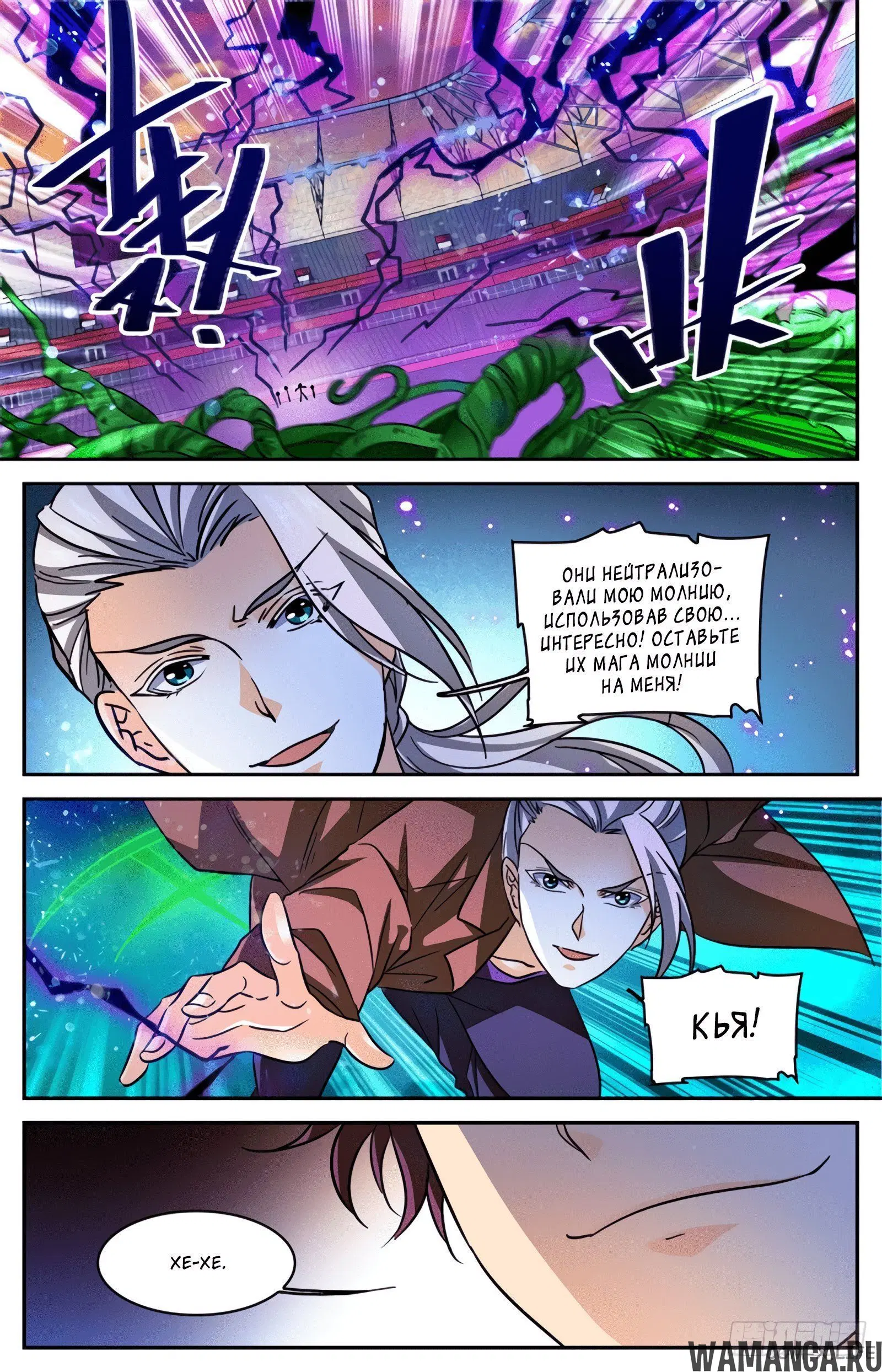 Page 11.000000000