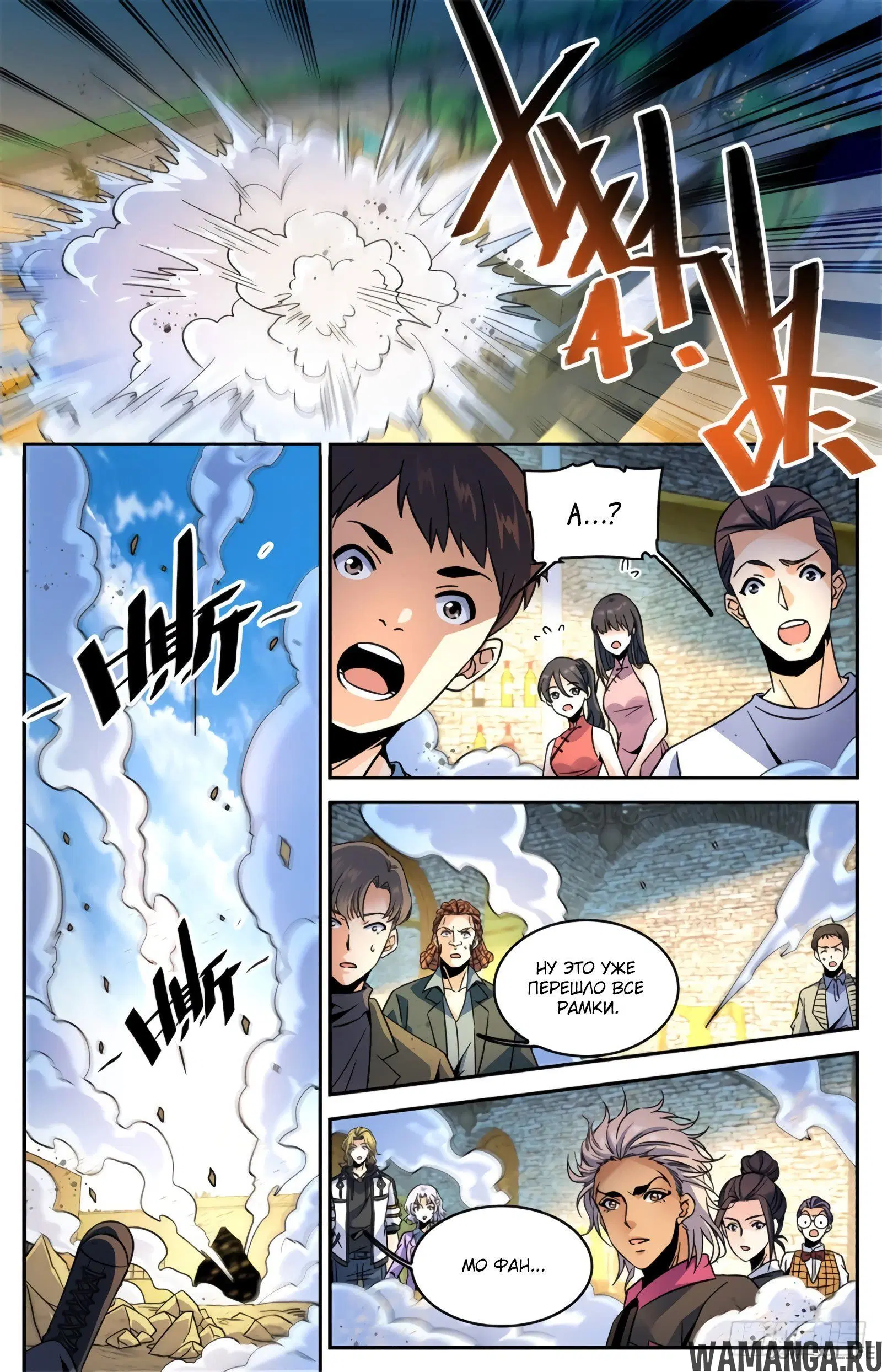 Page 11.000000000