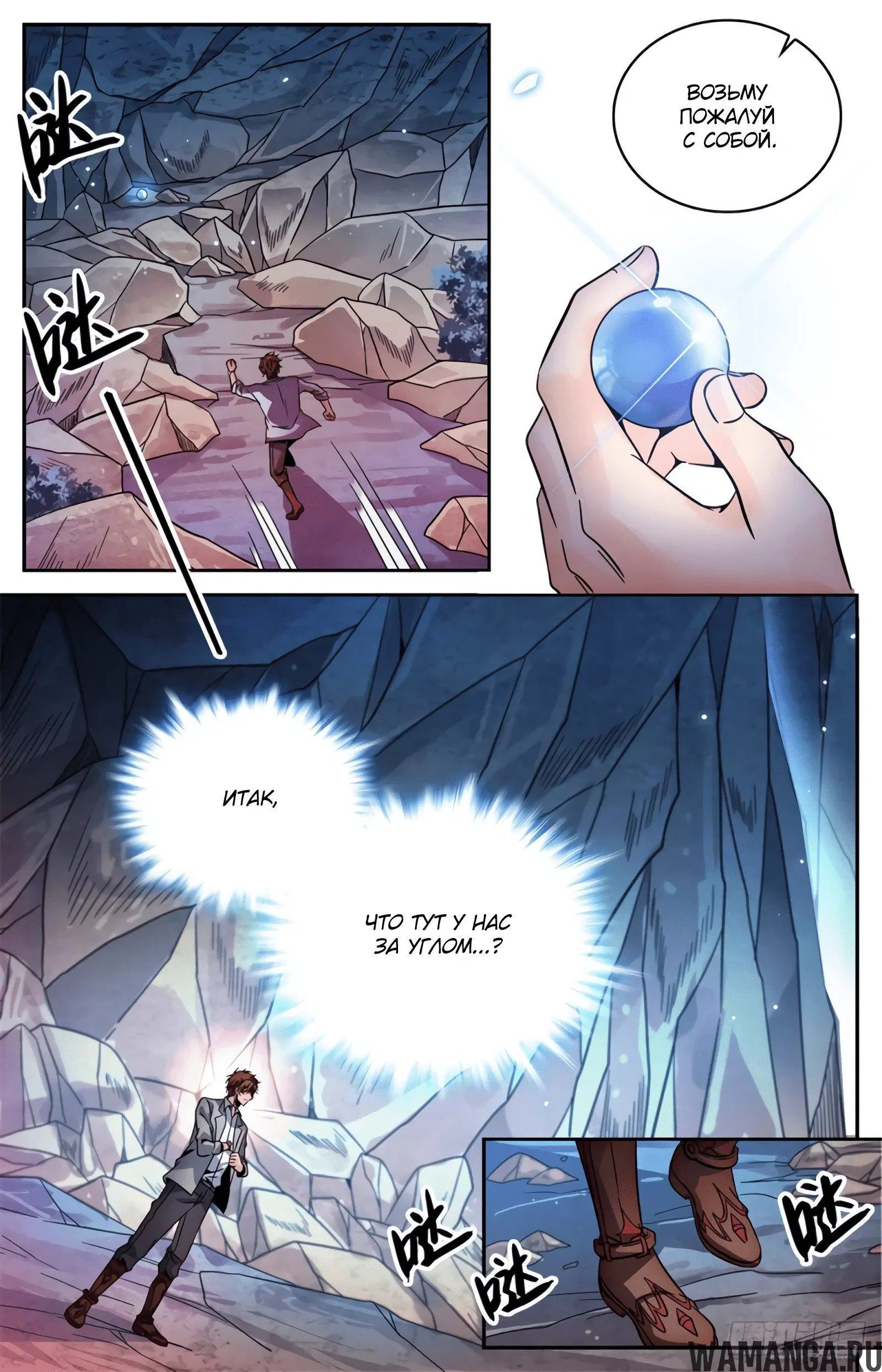 Page 11.000000000