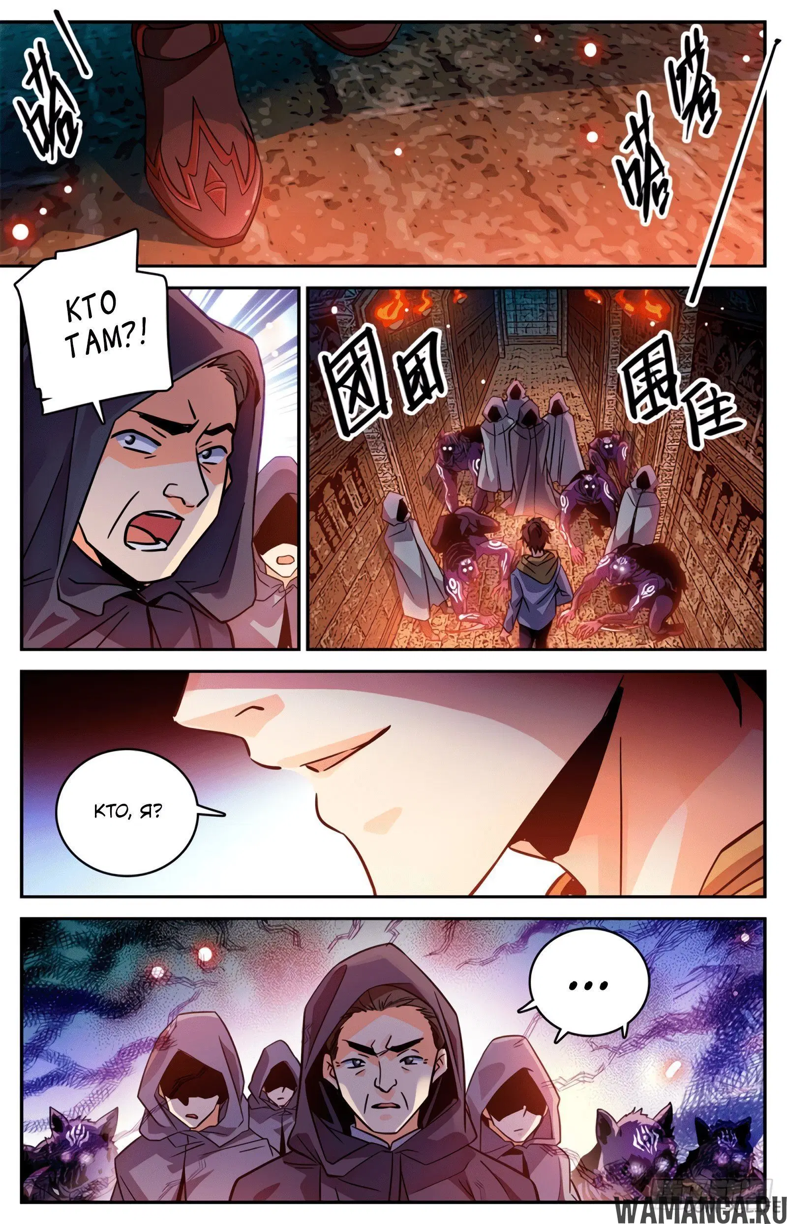 Page 11.000000000