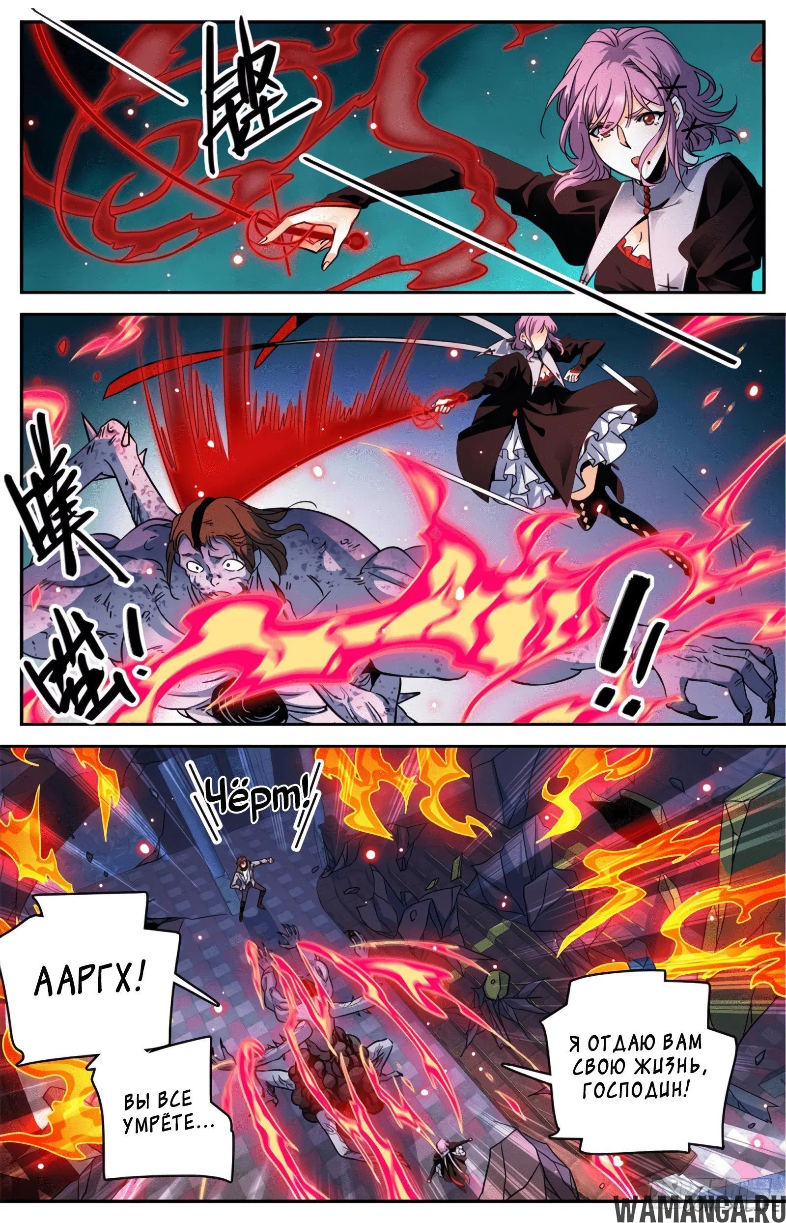 Page 11.000000000