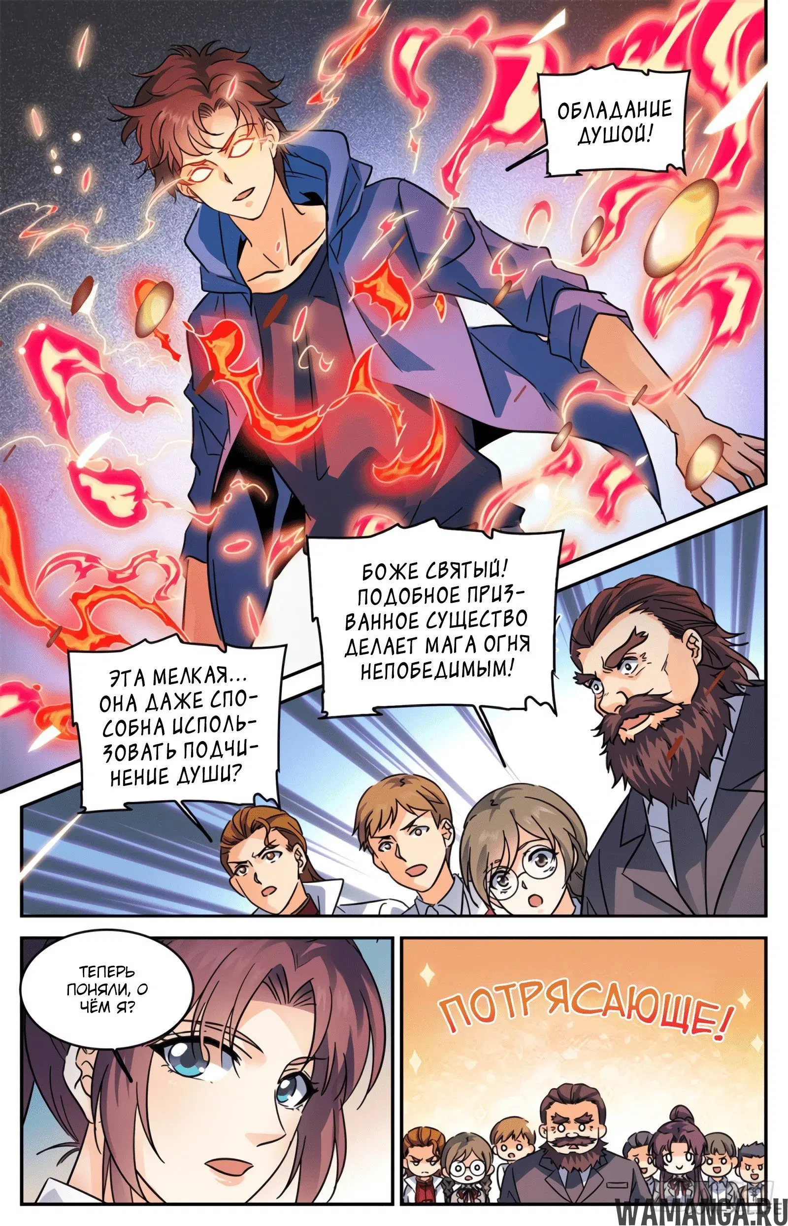 Page 11.000000000