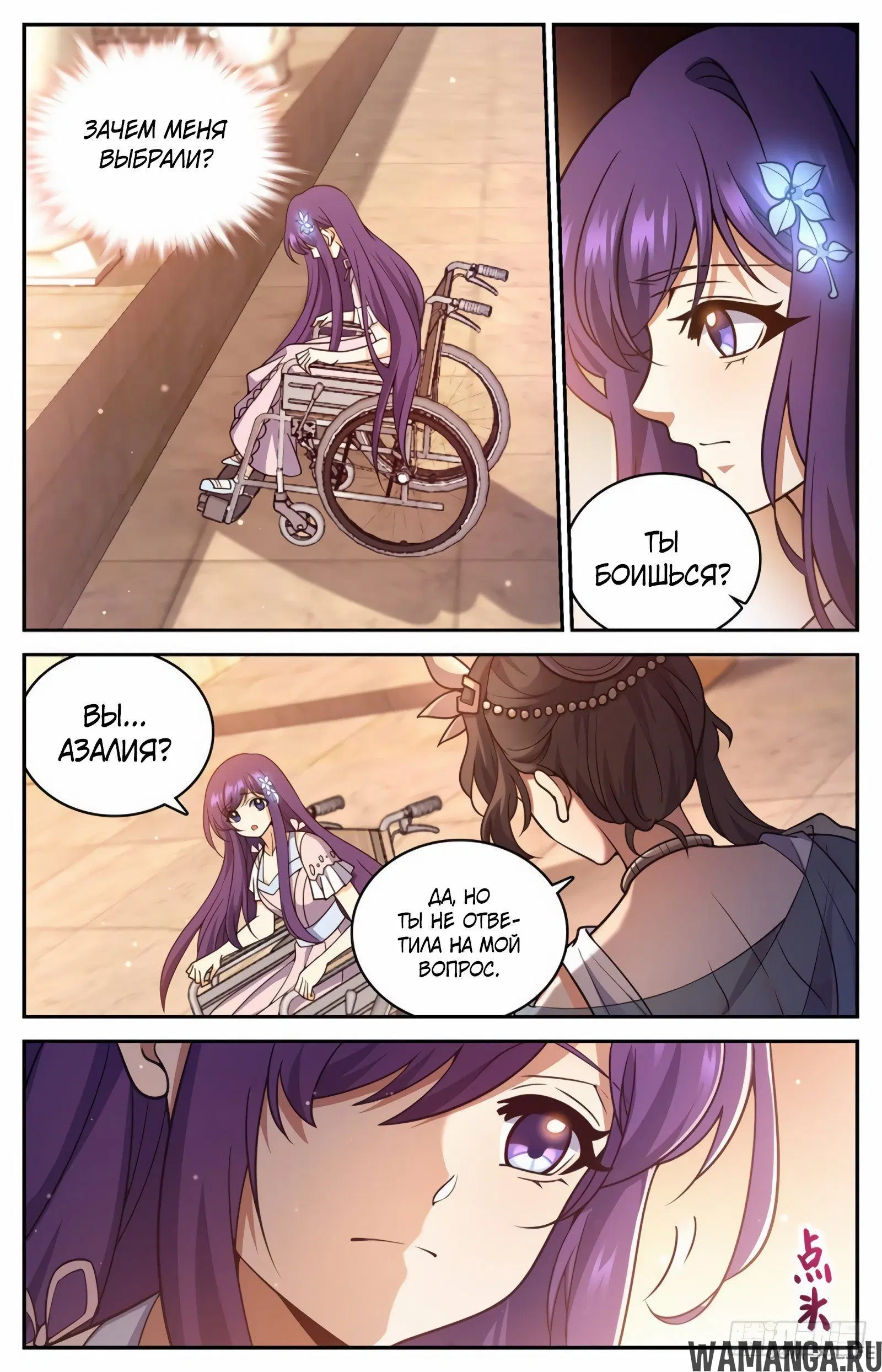 Page 11.000000000