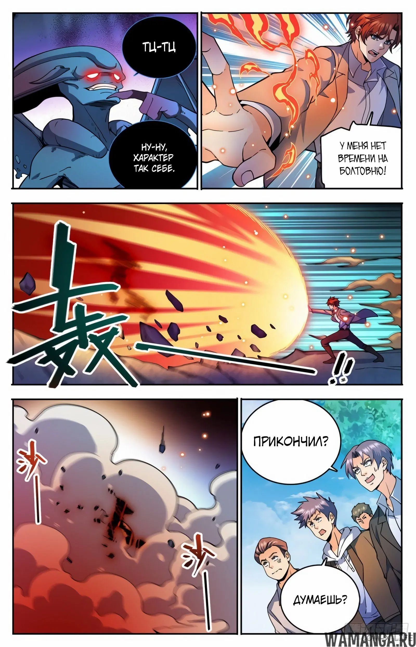 Page 11.000000000