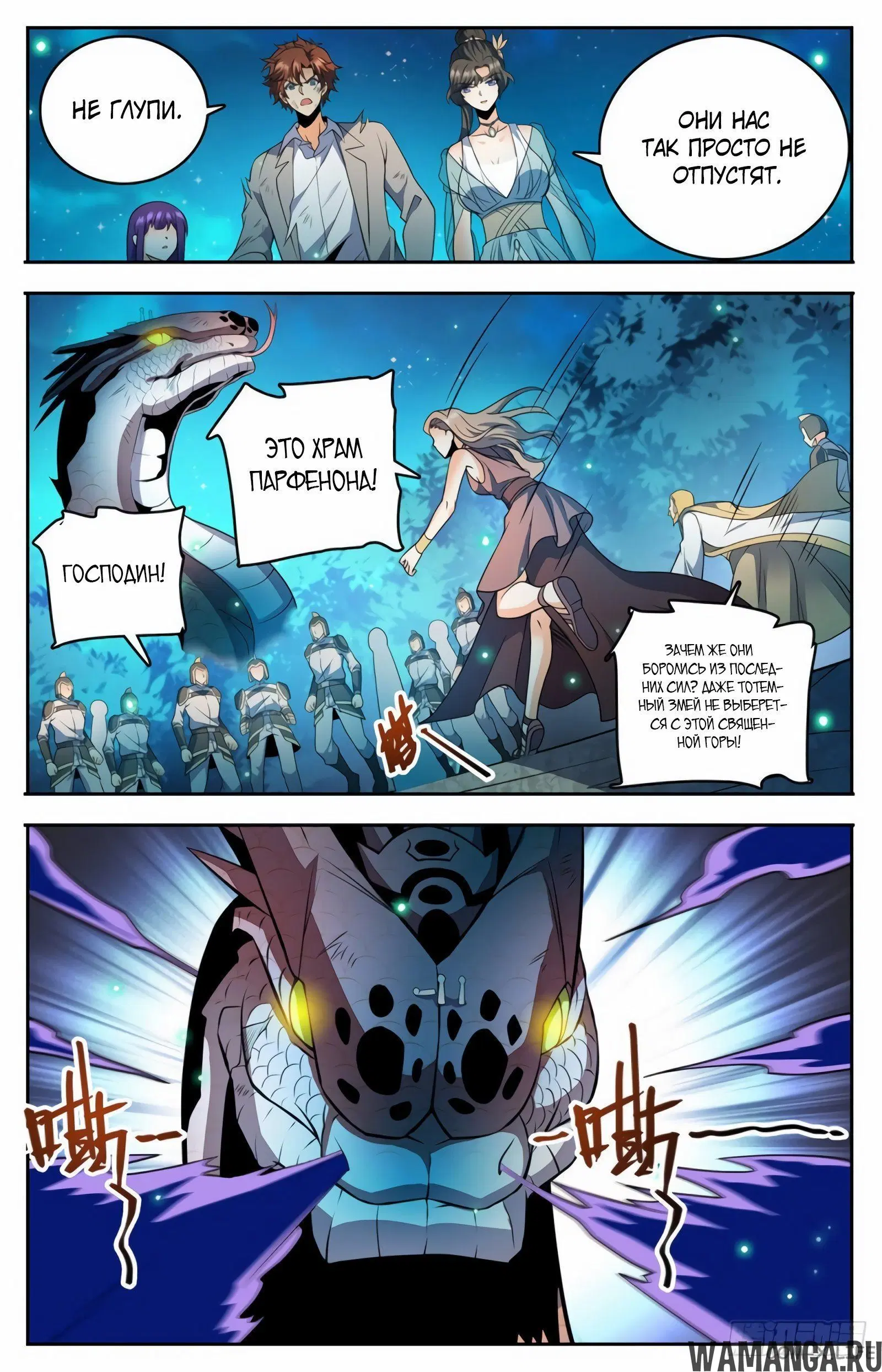 Page 11.000000000