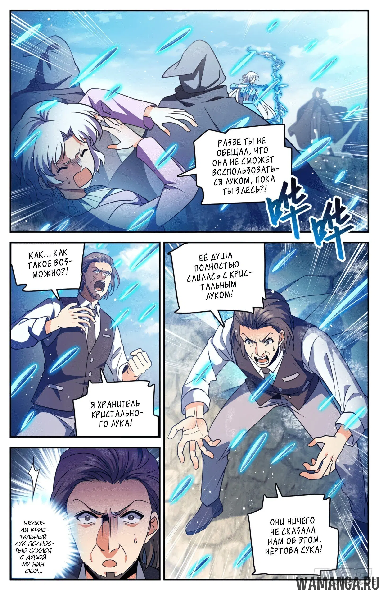 Page 11.000000000