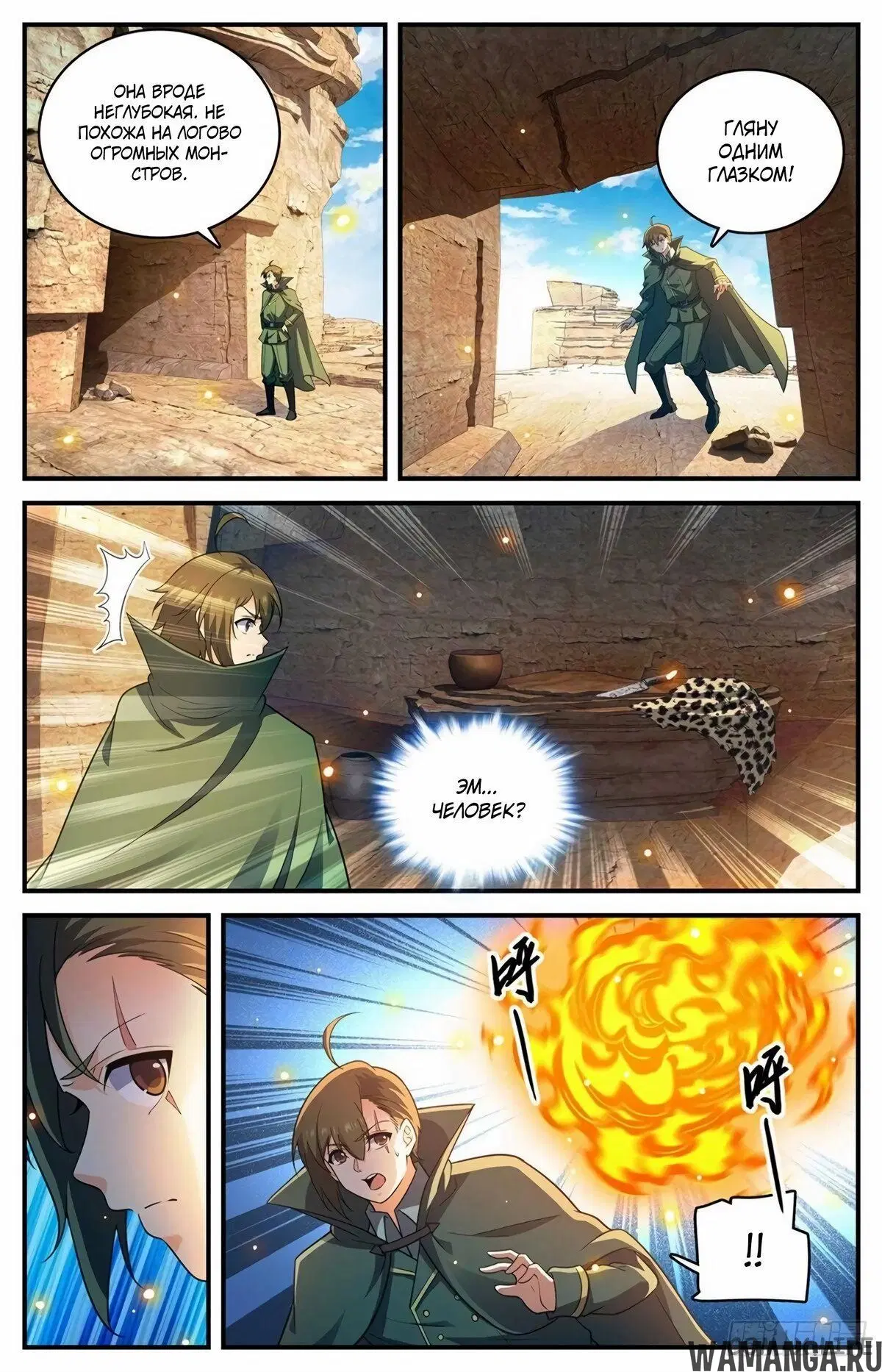 Page 11.000000000