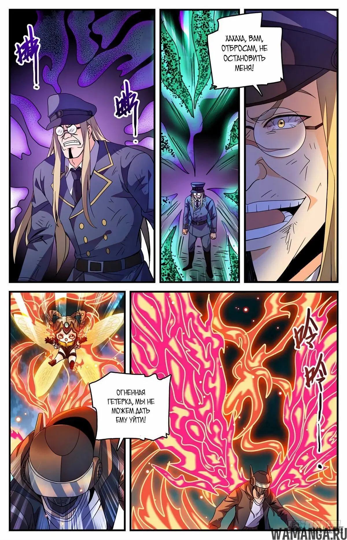 Page 11.000000000