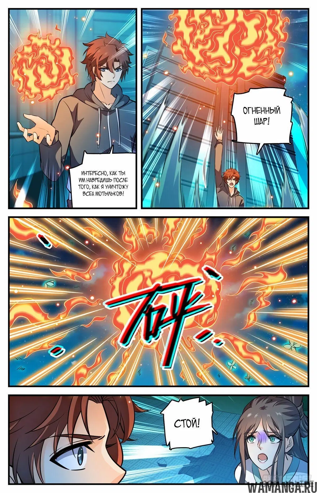 Page 11.000000000