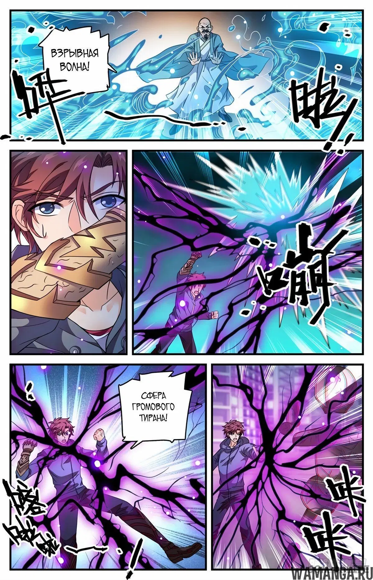 Page 11.000000000