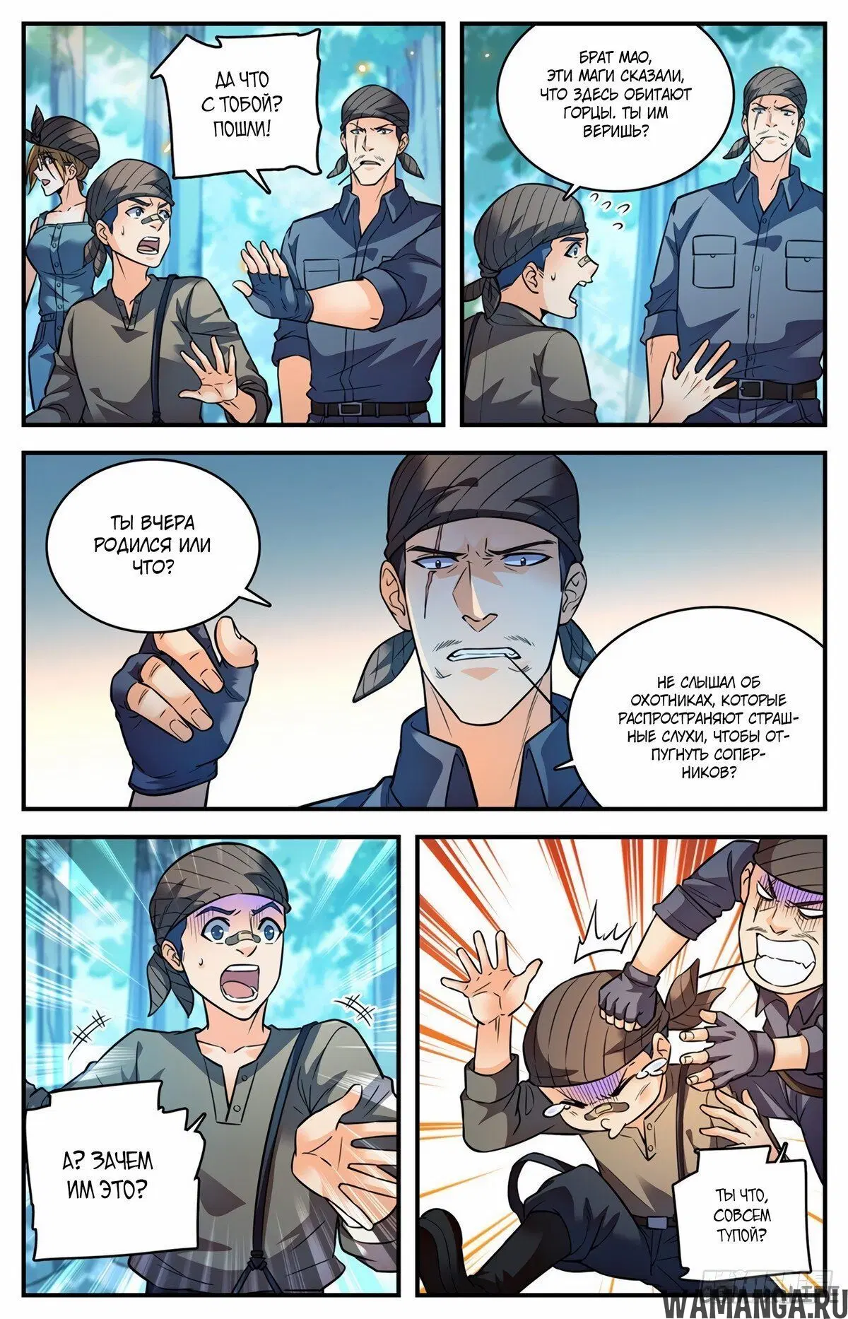 Page 11.000000000