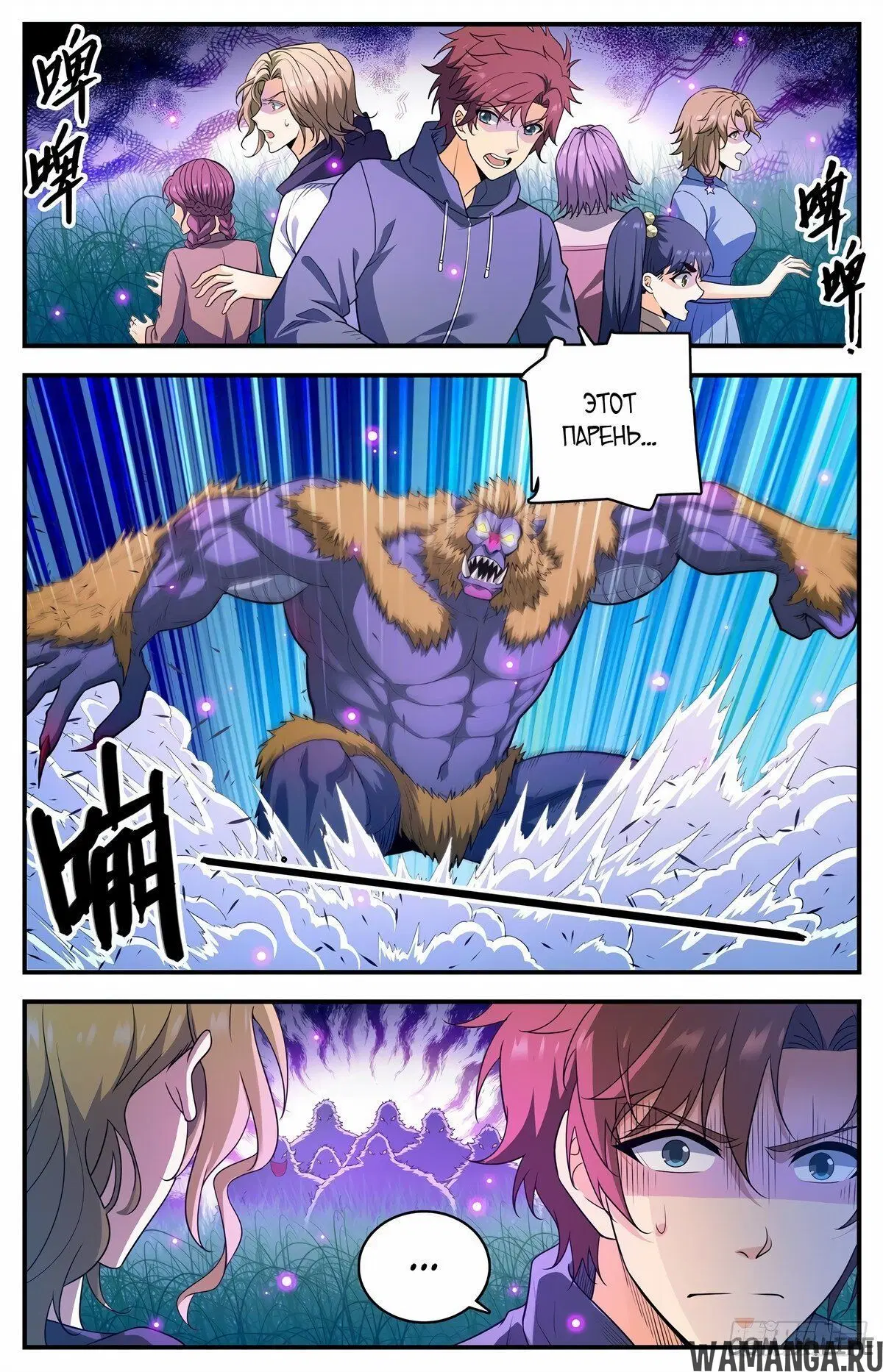 Page 11.000000000