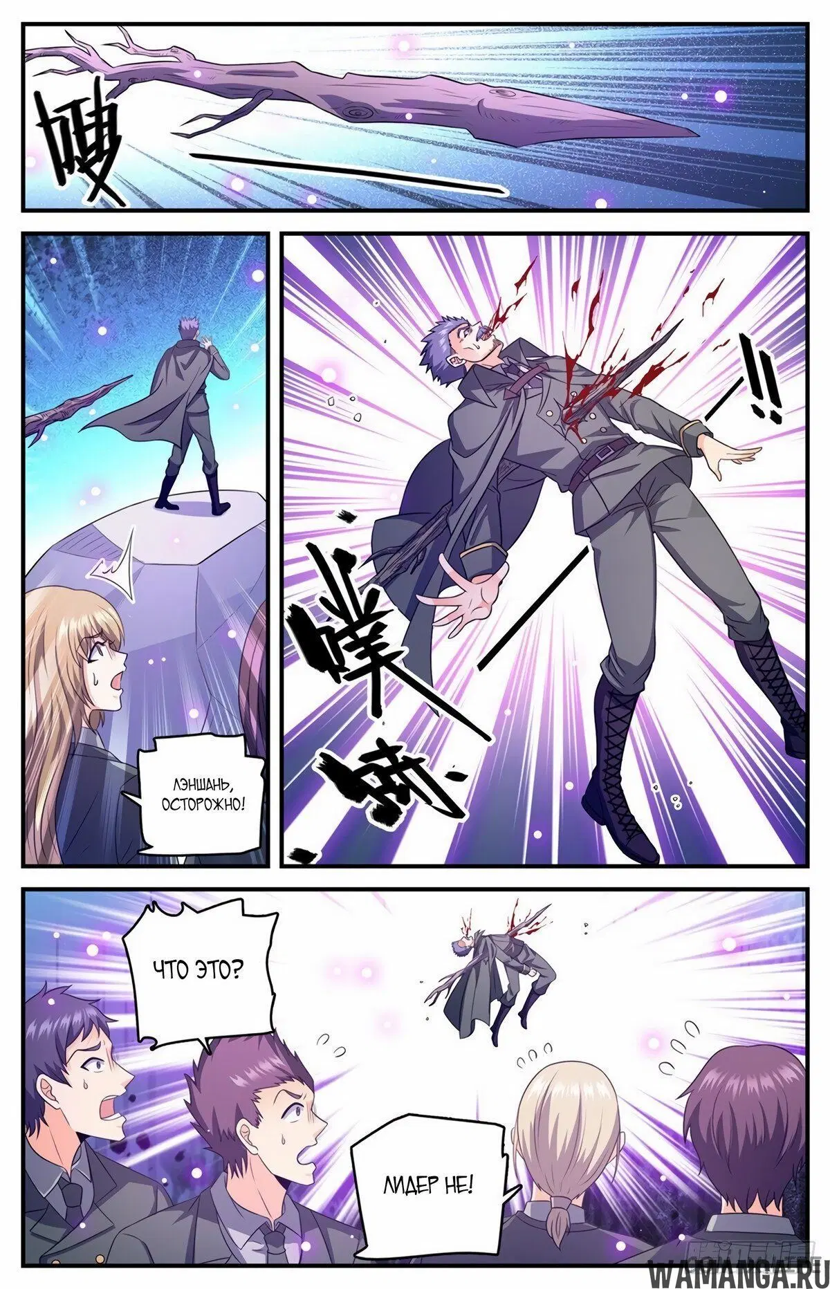 Page 11.000000000