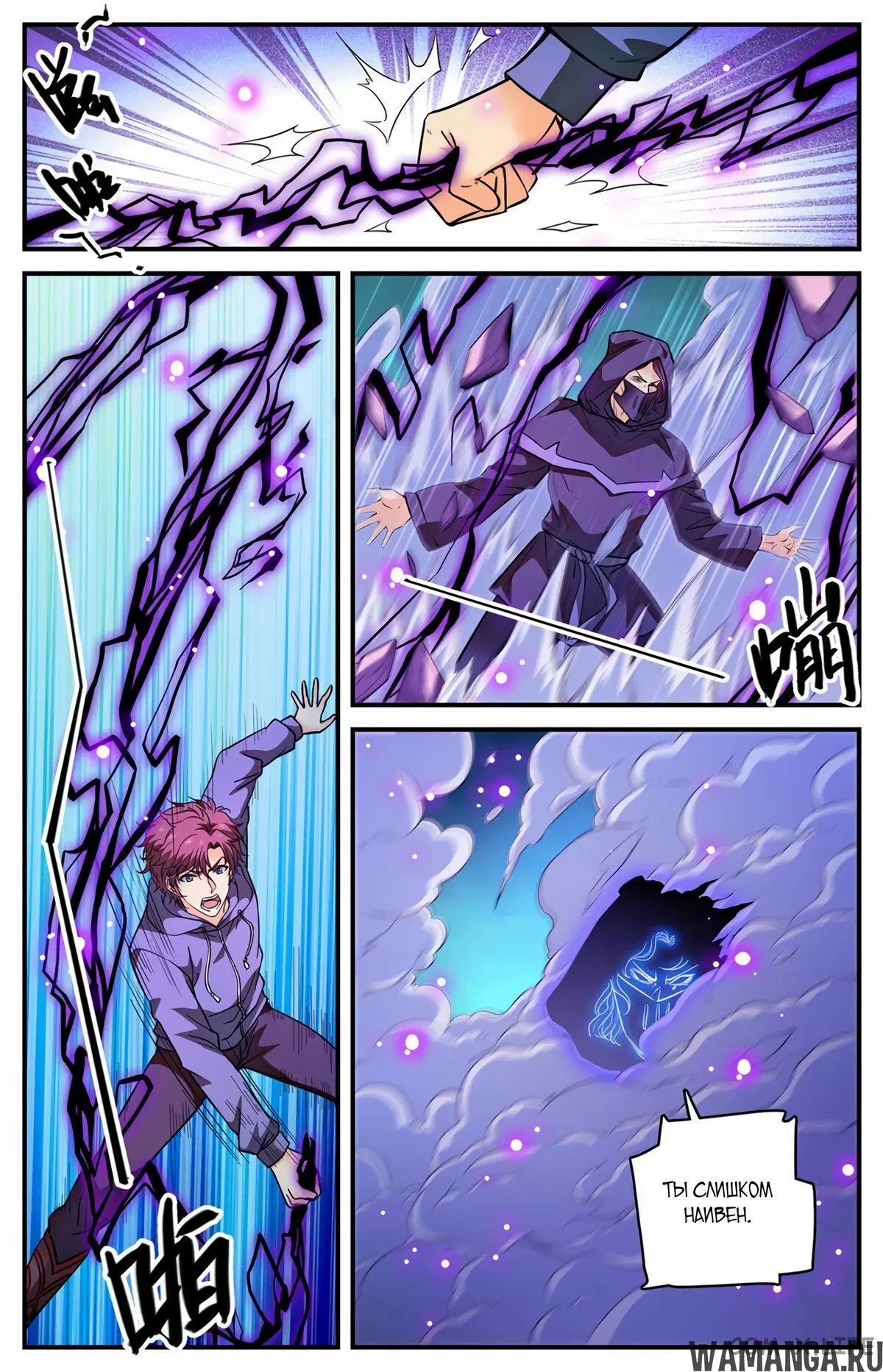 Page 11.000000000