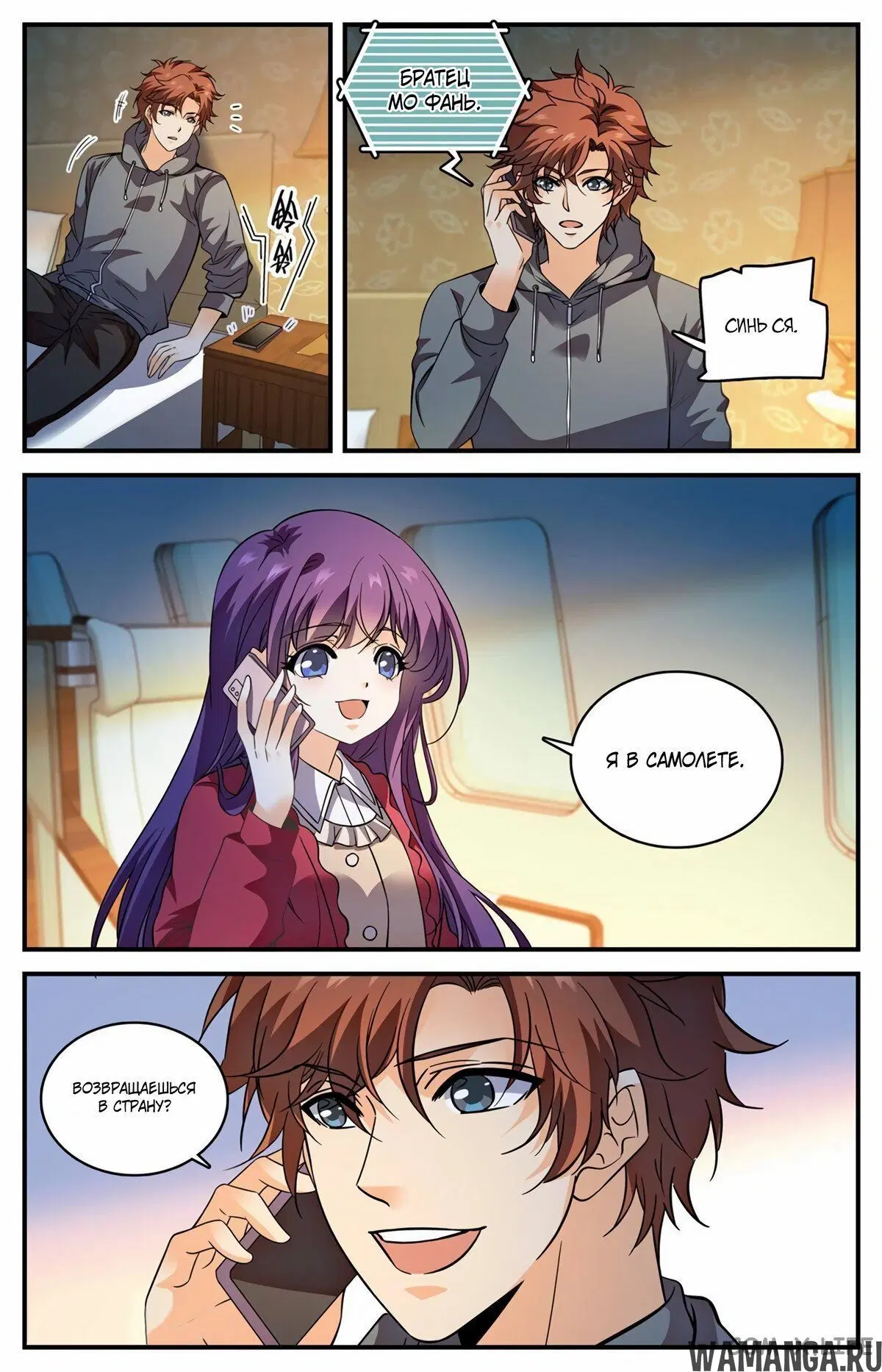 Page 11.000000000