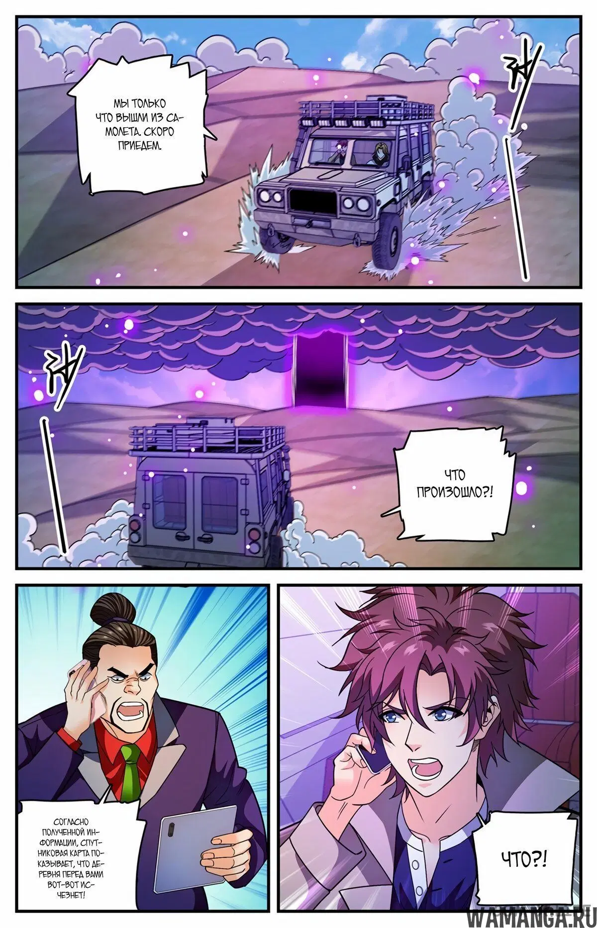 Page 11.000000000