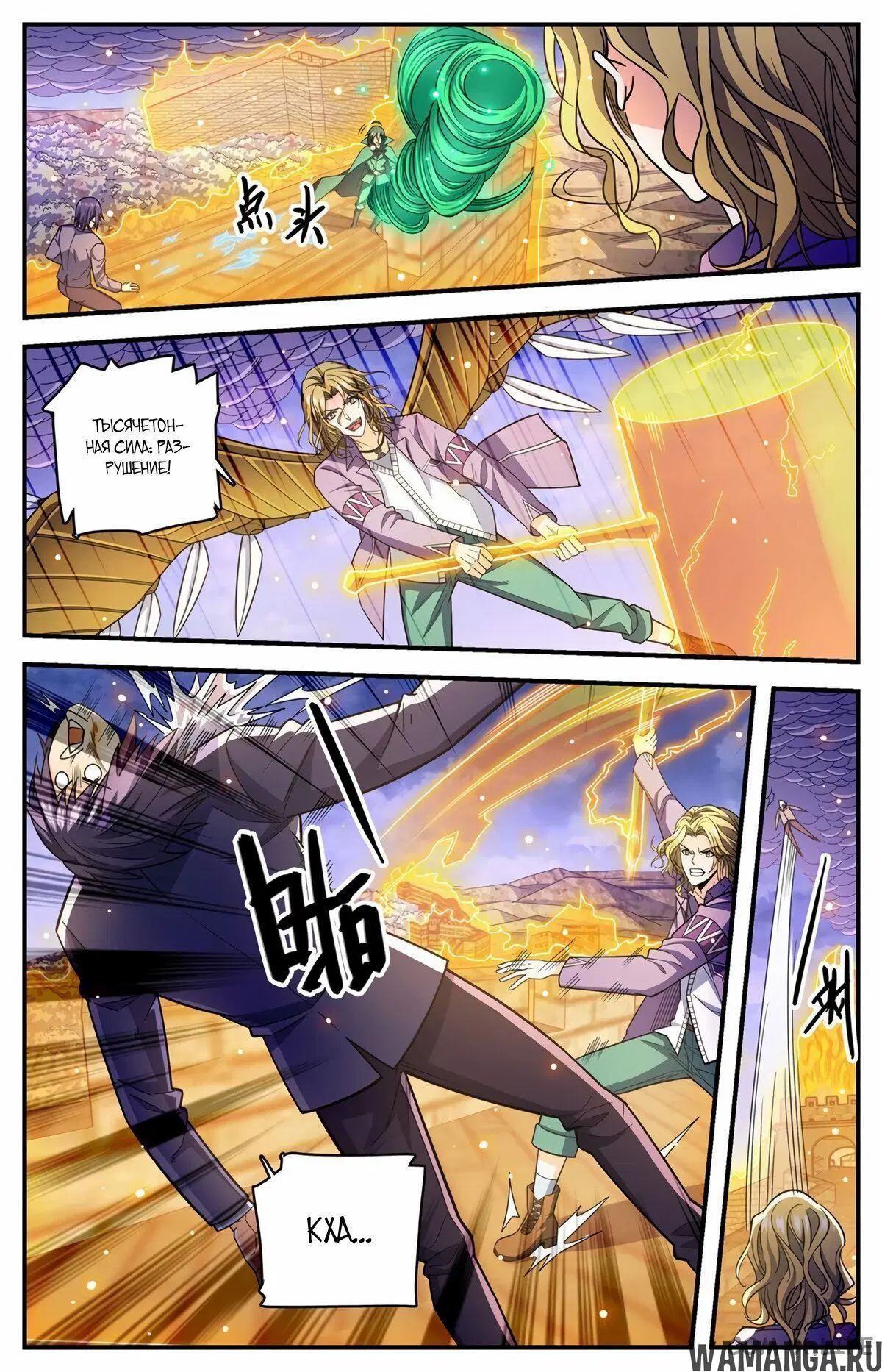 Page 11.000000000