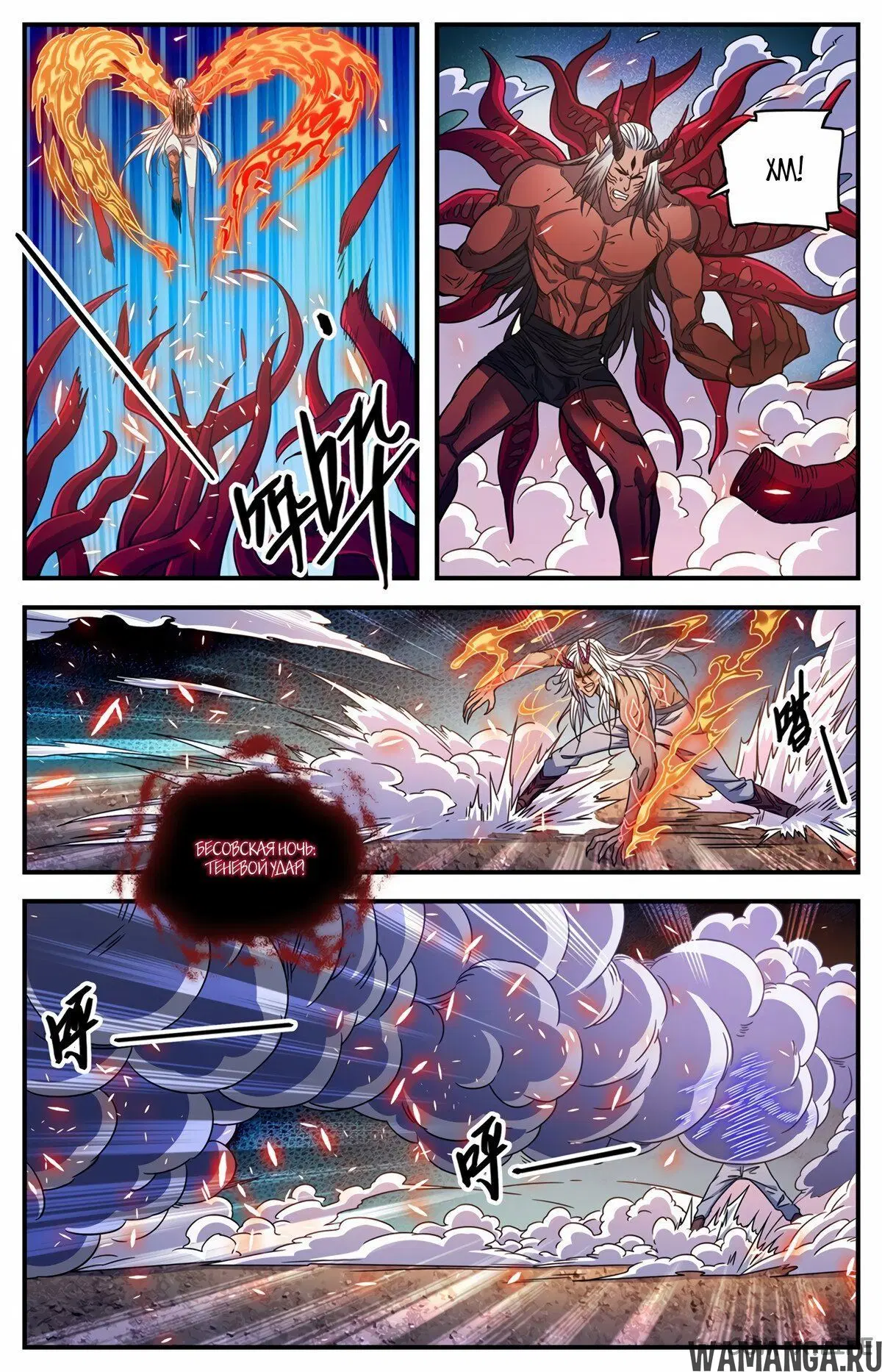 Page 11.000000000