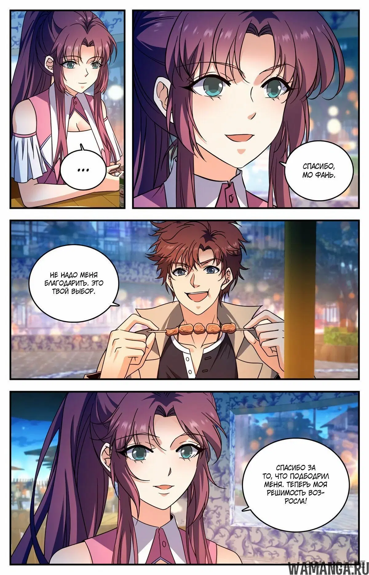 Page 11.000000000