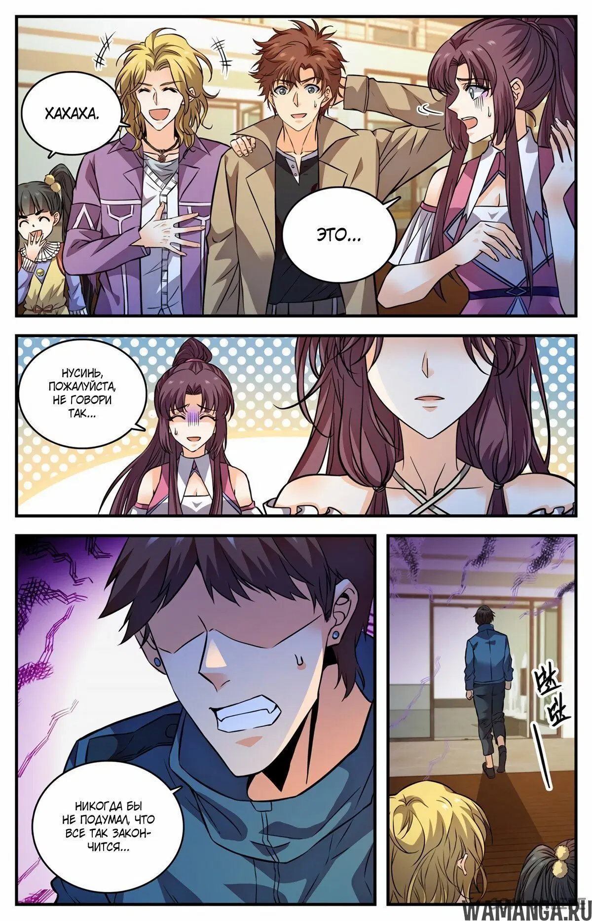 Page 11.000000000