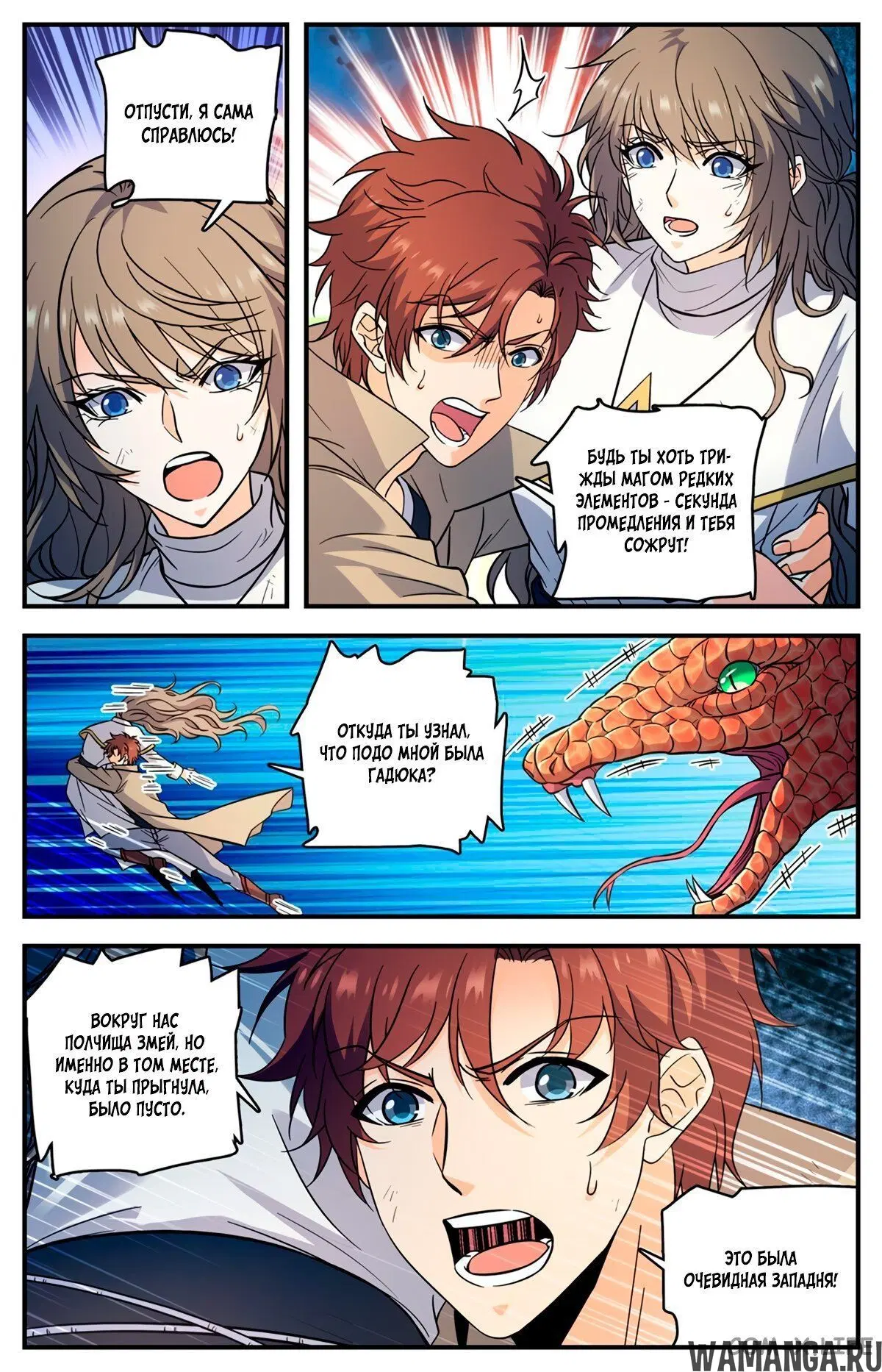 Page 11.000000000