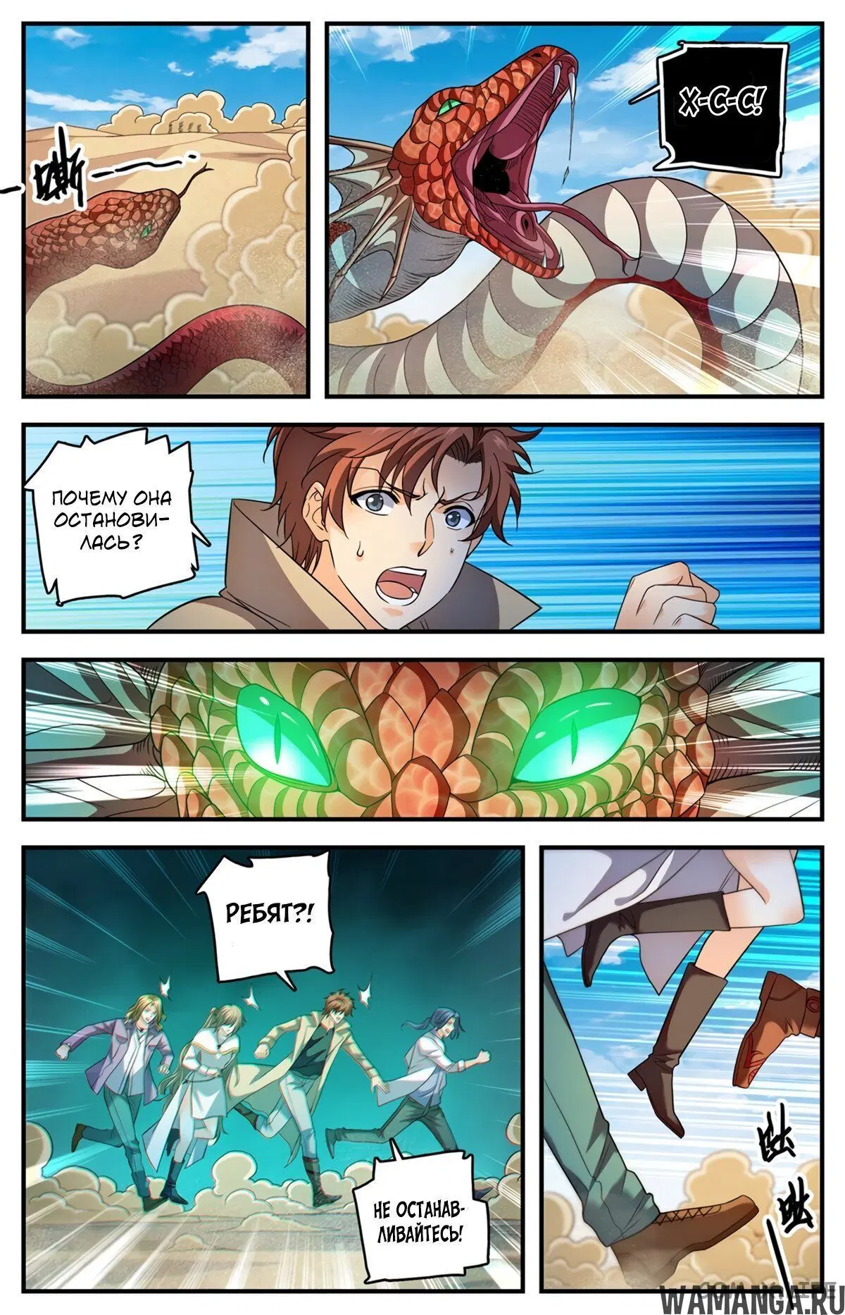Page 11.000000000