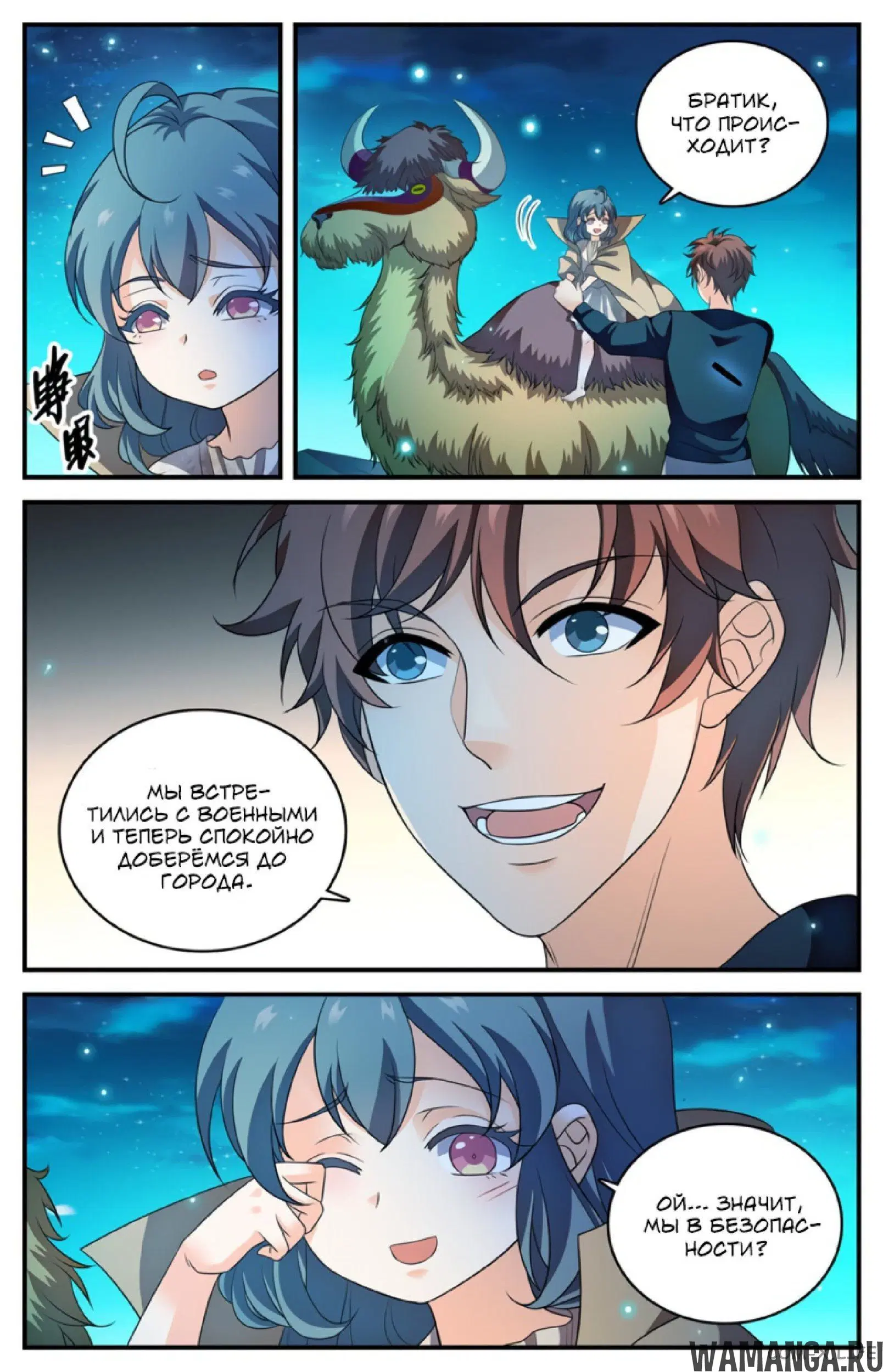 Page 11.000000000