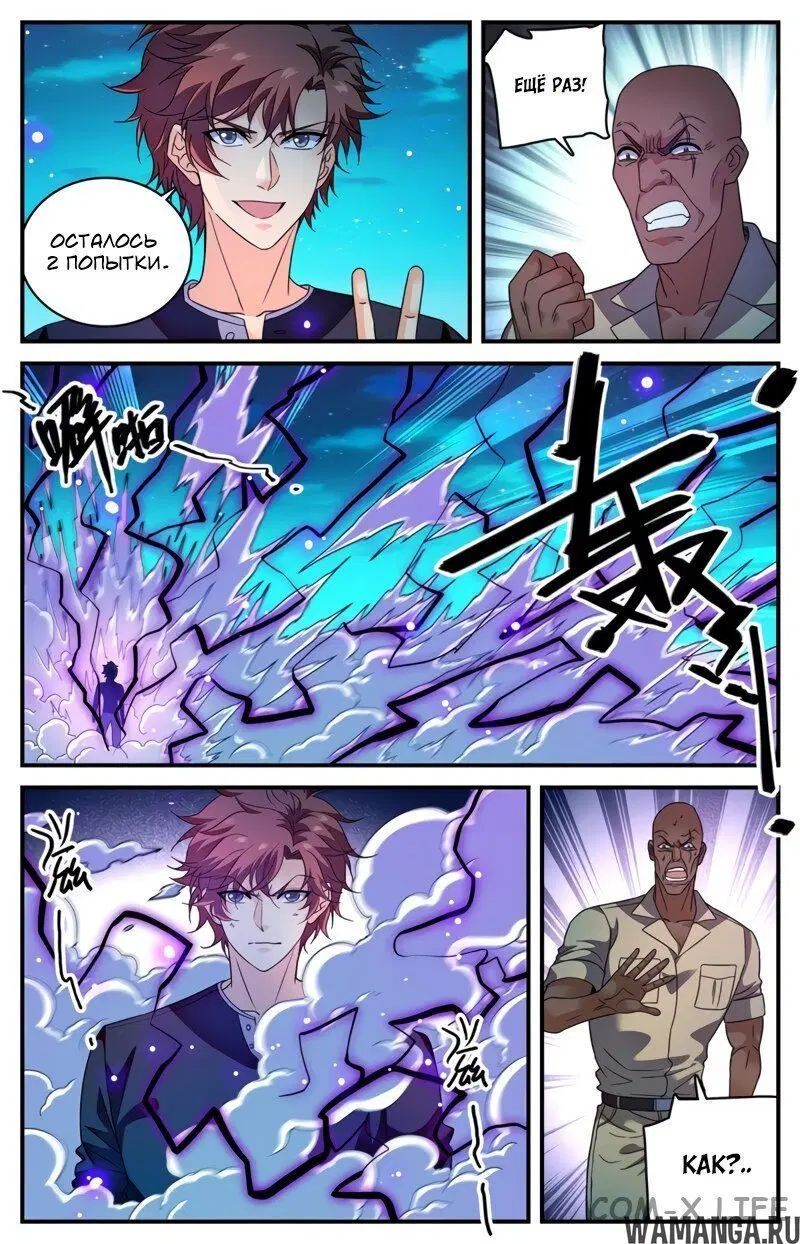 Page 11.000000000