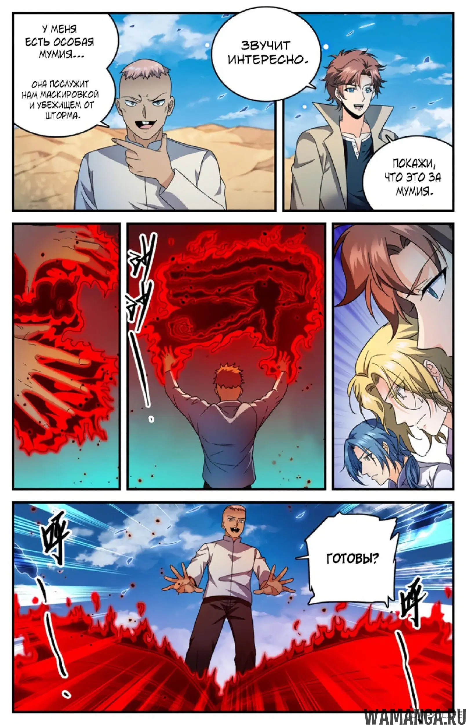 Page 11.000000000
