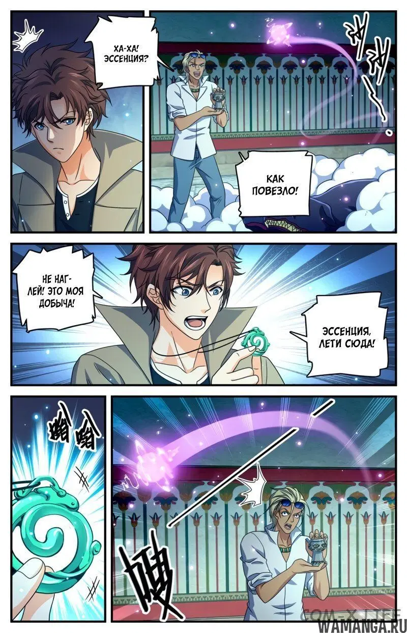 Page 11.000000000
