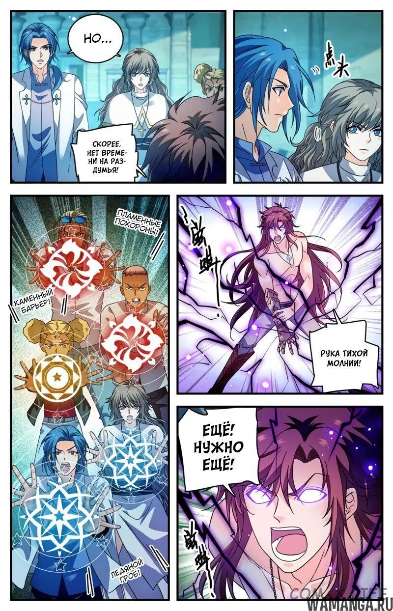 Page 11.000000000