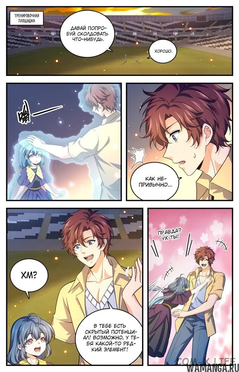 Page 11.000000000