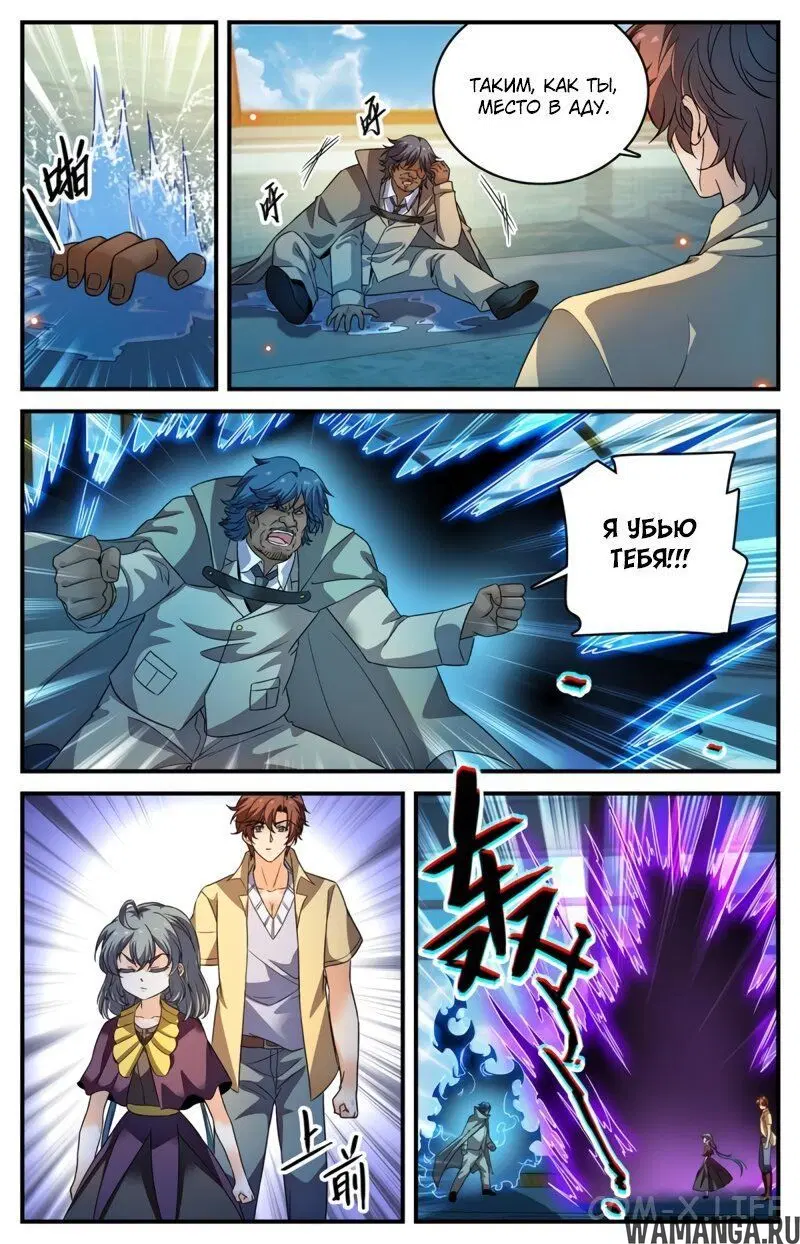 Page 11.000000000