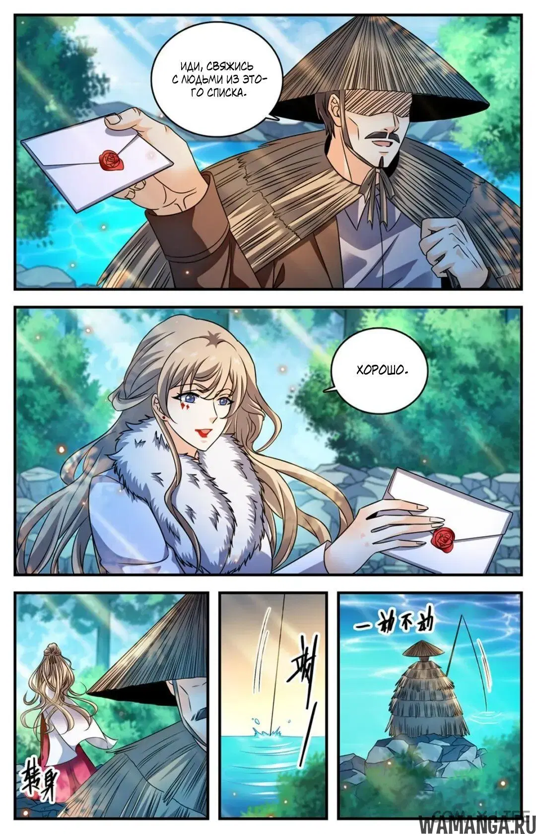 Page 11.000000000