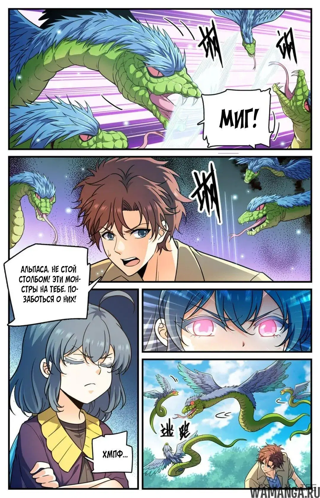 Page 11.000000000