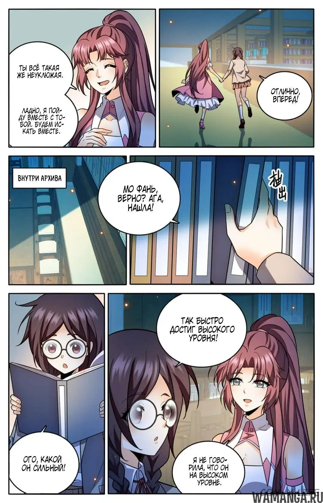 Page 11.000000000