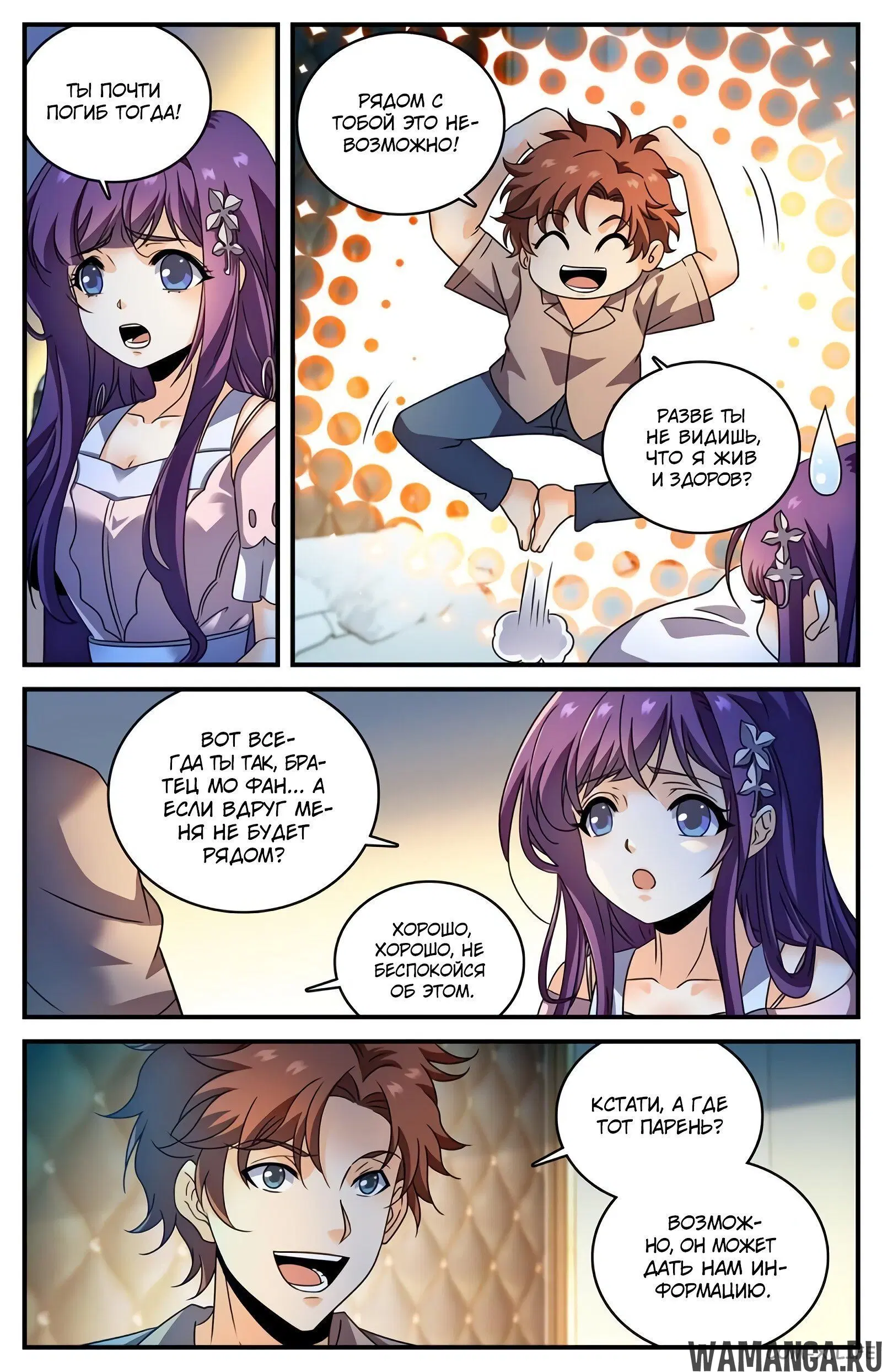 Page 11.000000000